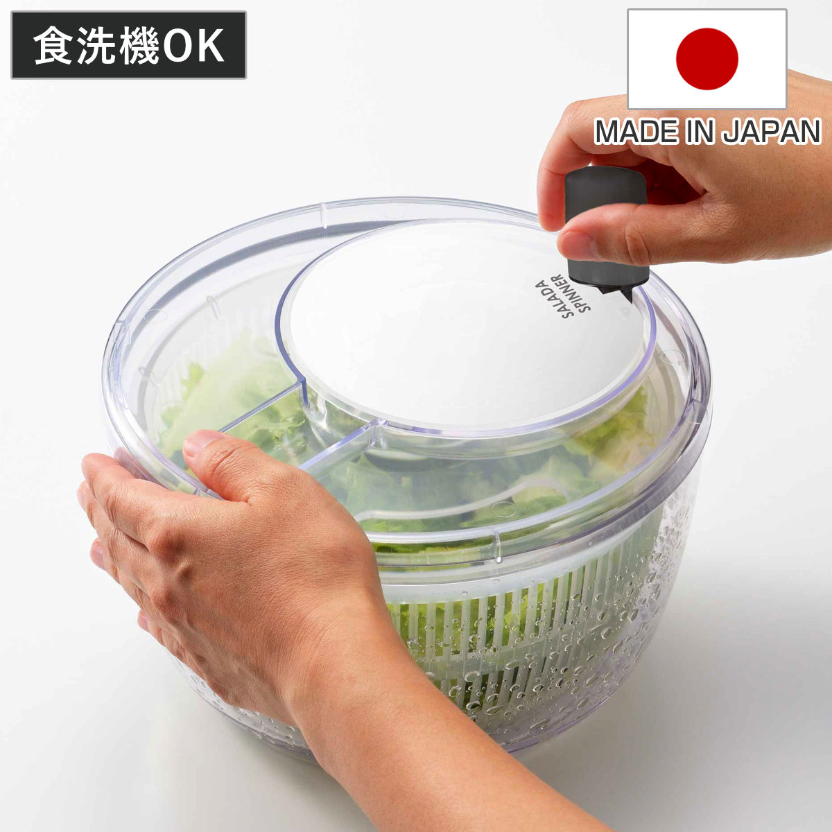 パール金属 野菜水切り器 サラダスピナー グリップ式 （ 野菜 水切り