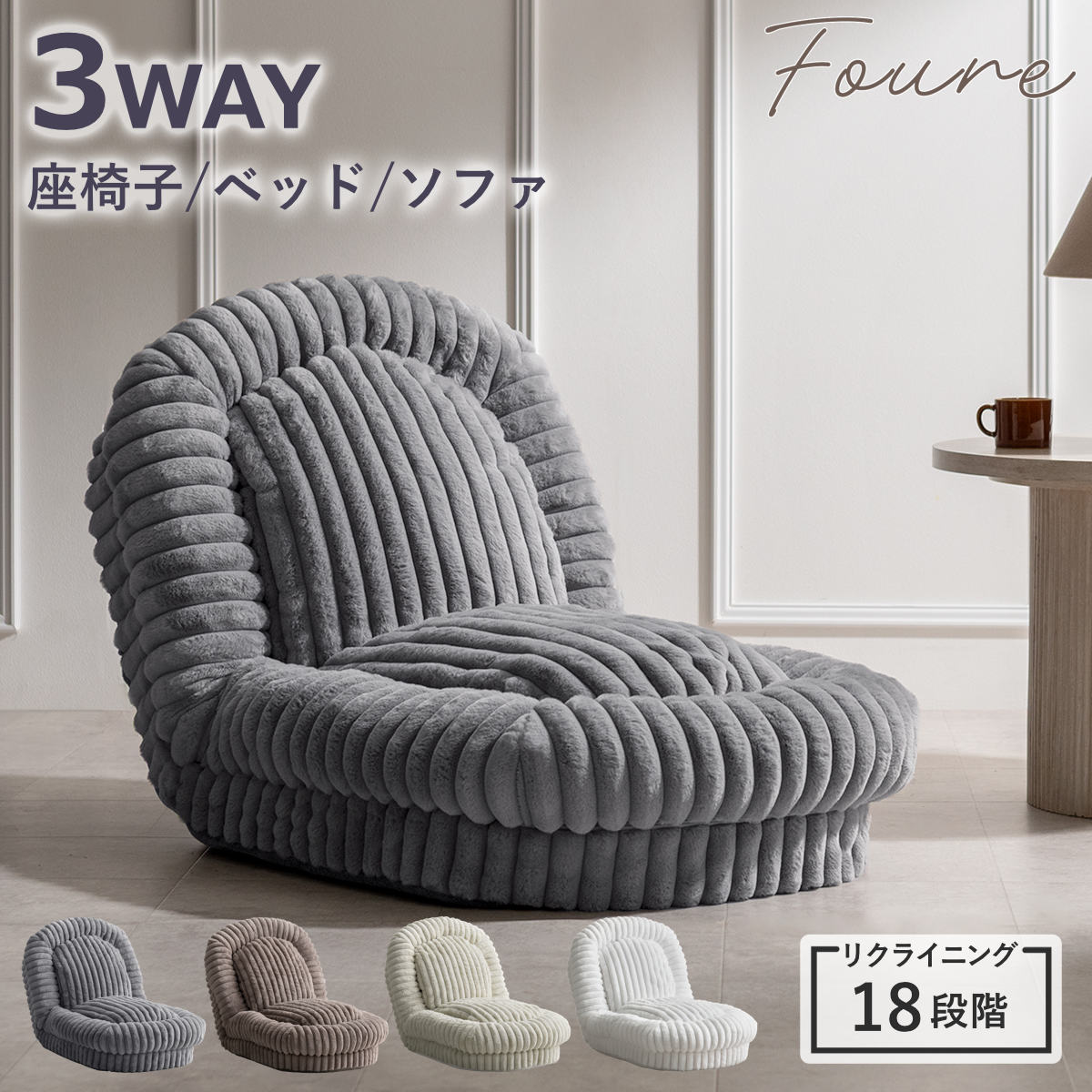 1人用 ソファベッド カウチ 3way」の人気商品一覧 | 安い商品を通販
