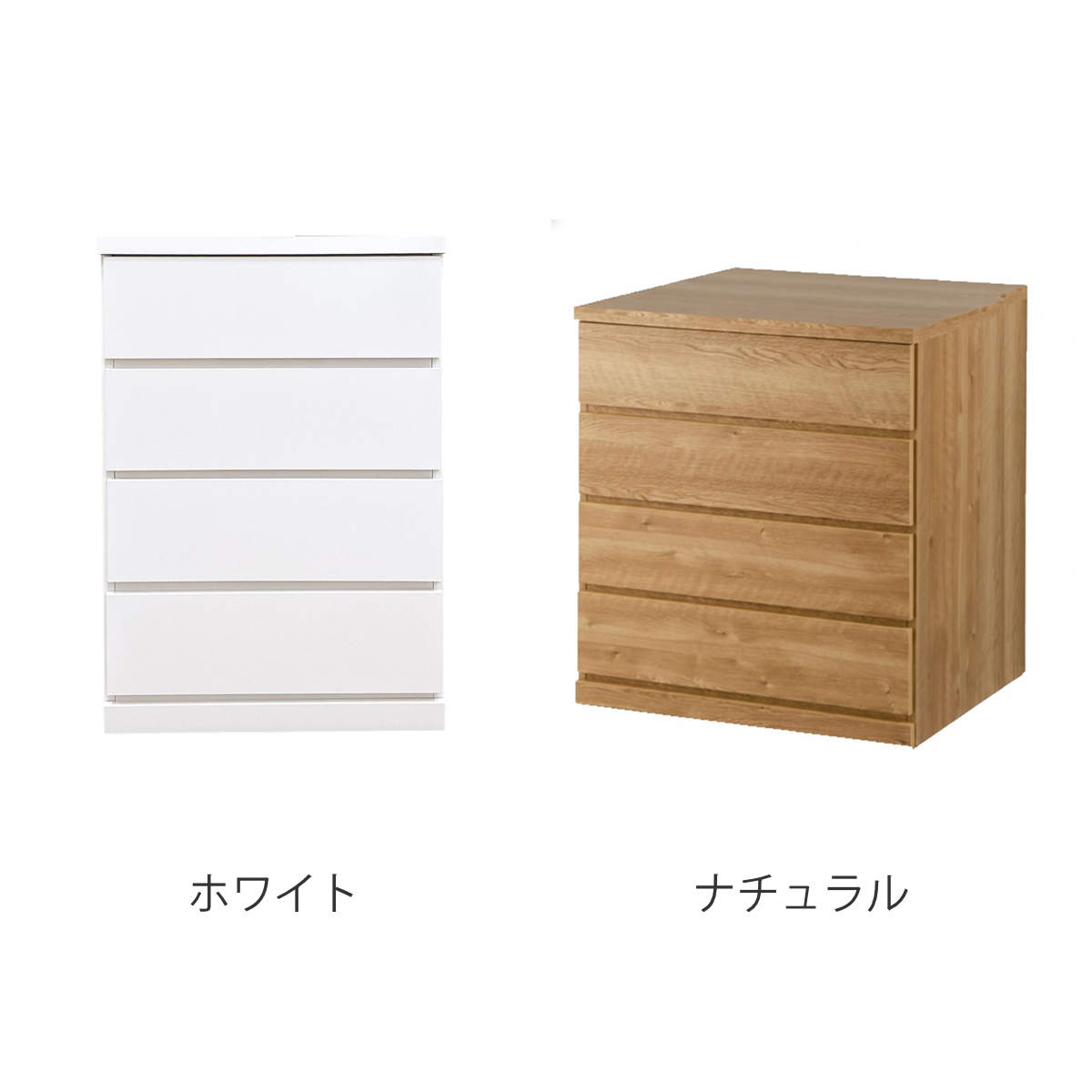 AS CT　収納ラック　ナチュラル　チェスト チェストラック(エトナ 80CR MBR) | ニトリネット【公式】 家具