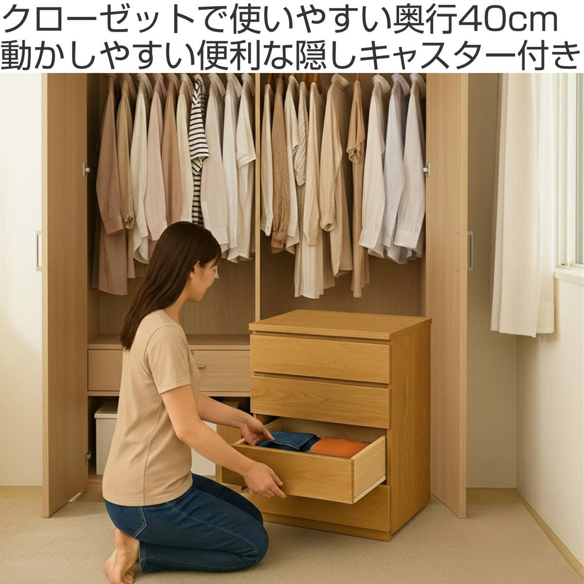 アルファタカバ チェスト 幅59.5cm 4段 クローゼット収納 引き出し アルファタカバ チェスト 幅59.5cm 4段 クローゼット収納 引き出し