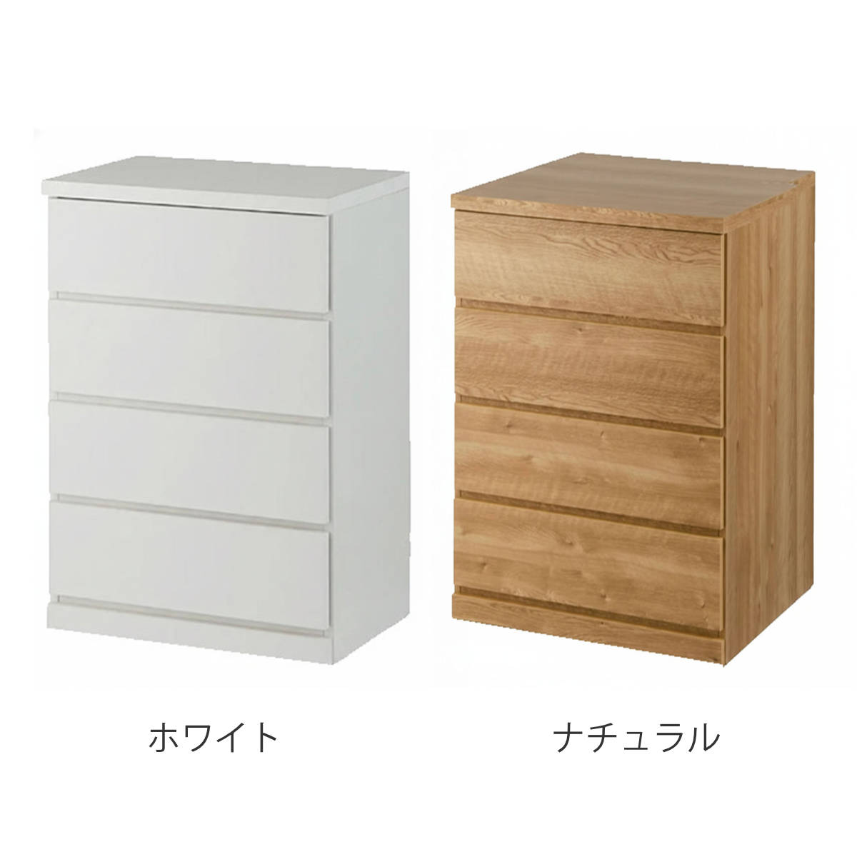 アルファタカバ チェスト 幅59.5cm 4段 クローゼット収納 引き出し