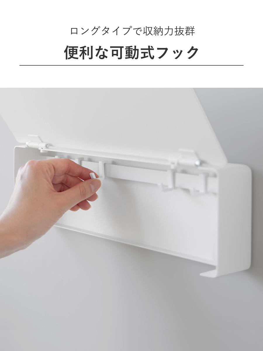 tower 山崎実業 マグネットキーフック タワー ロング （ 4903208103428