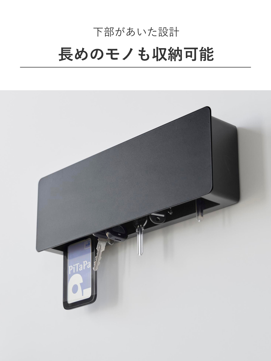 tower 山崎実業 マグネットキーフック タワー ロング （ 4903208103428