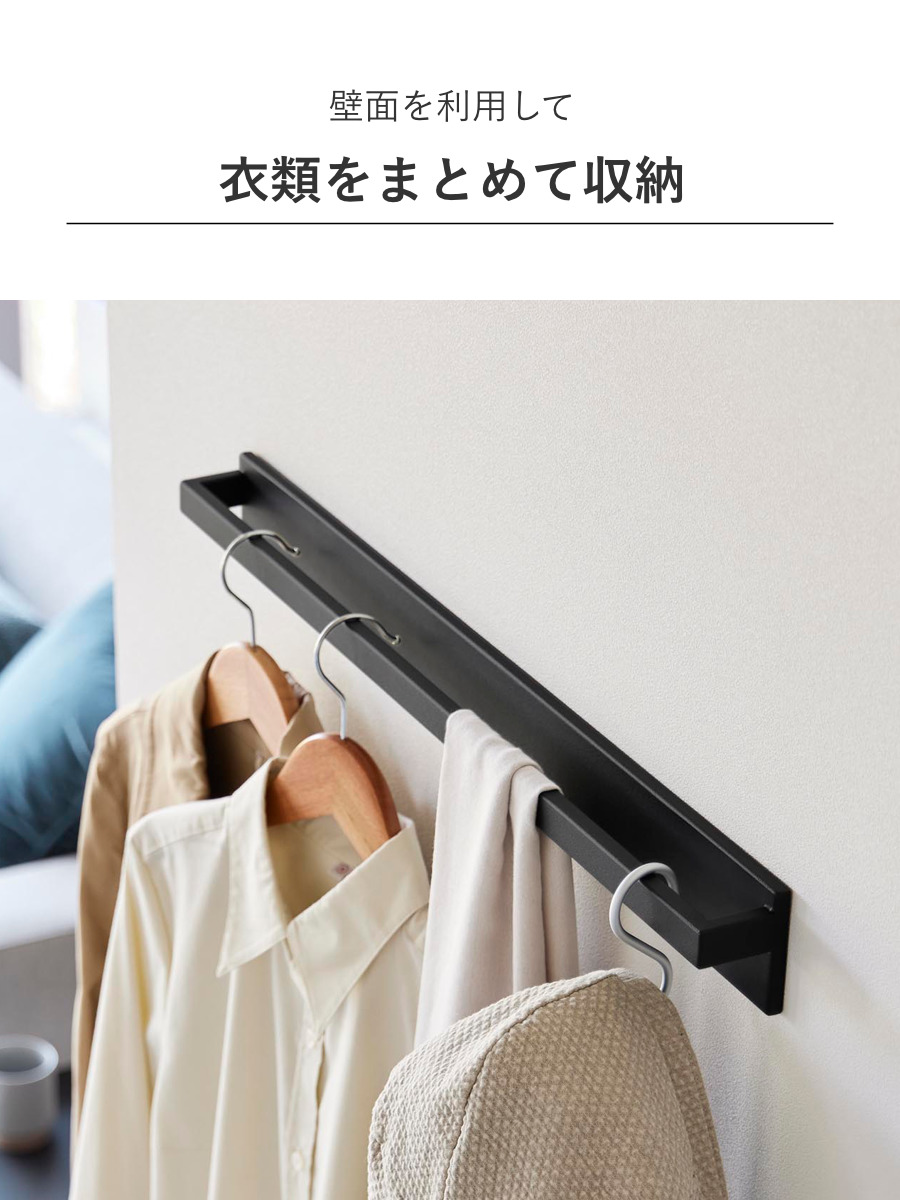 Myuu　フォクシーハンガー20本　ノベルティ color CRUISE スライドプレーンハンガー2本組 | 商品情報 | KOKUBO