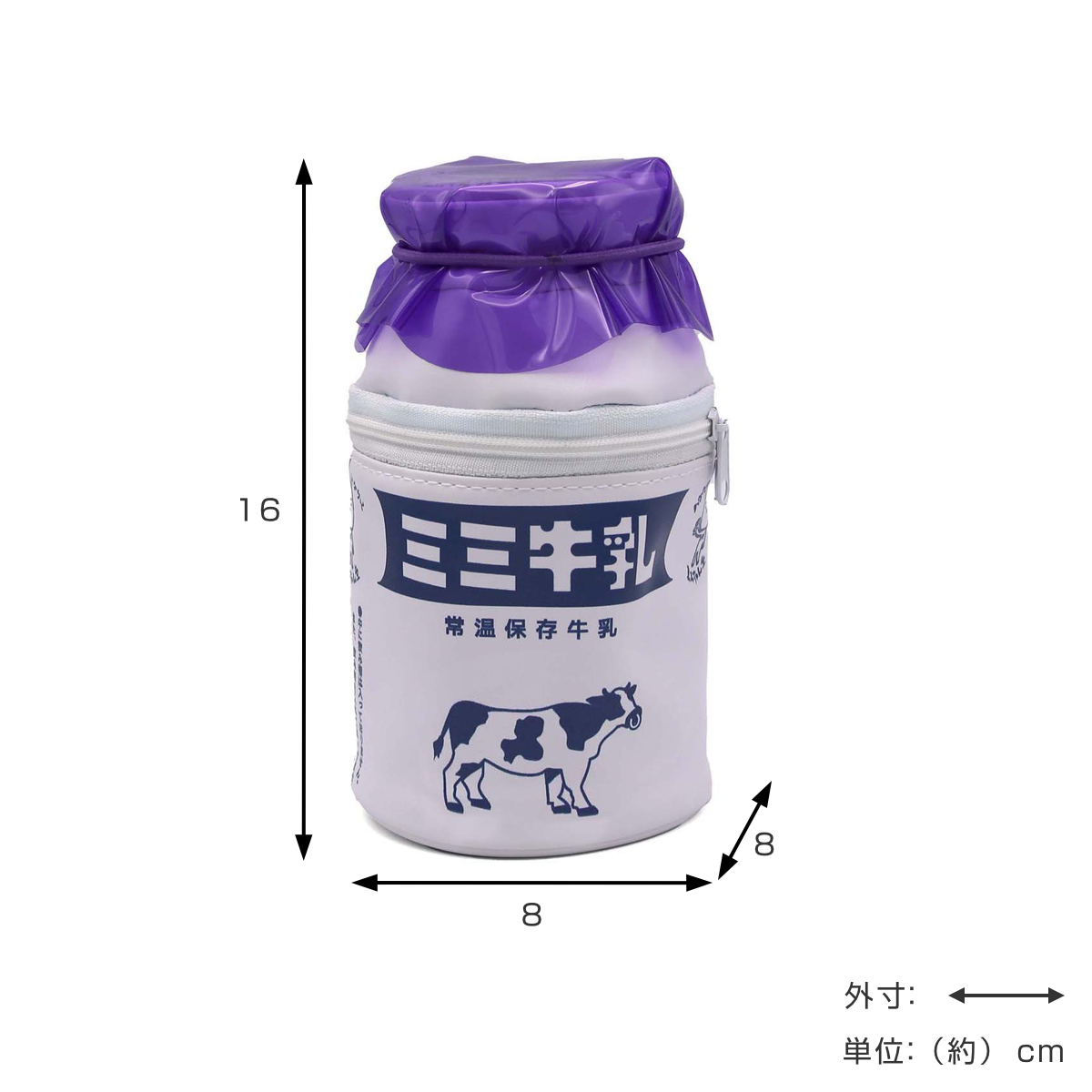 アルタ ペンケース ポーチ 筆箱 食べ物 学校 （ ペンポーチ