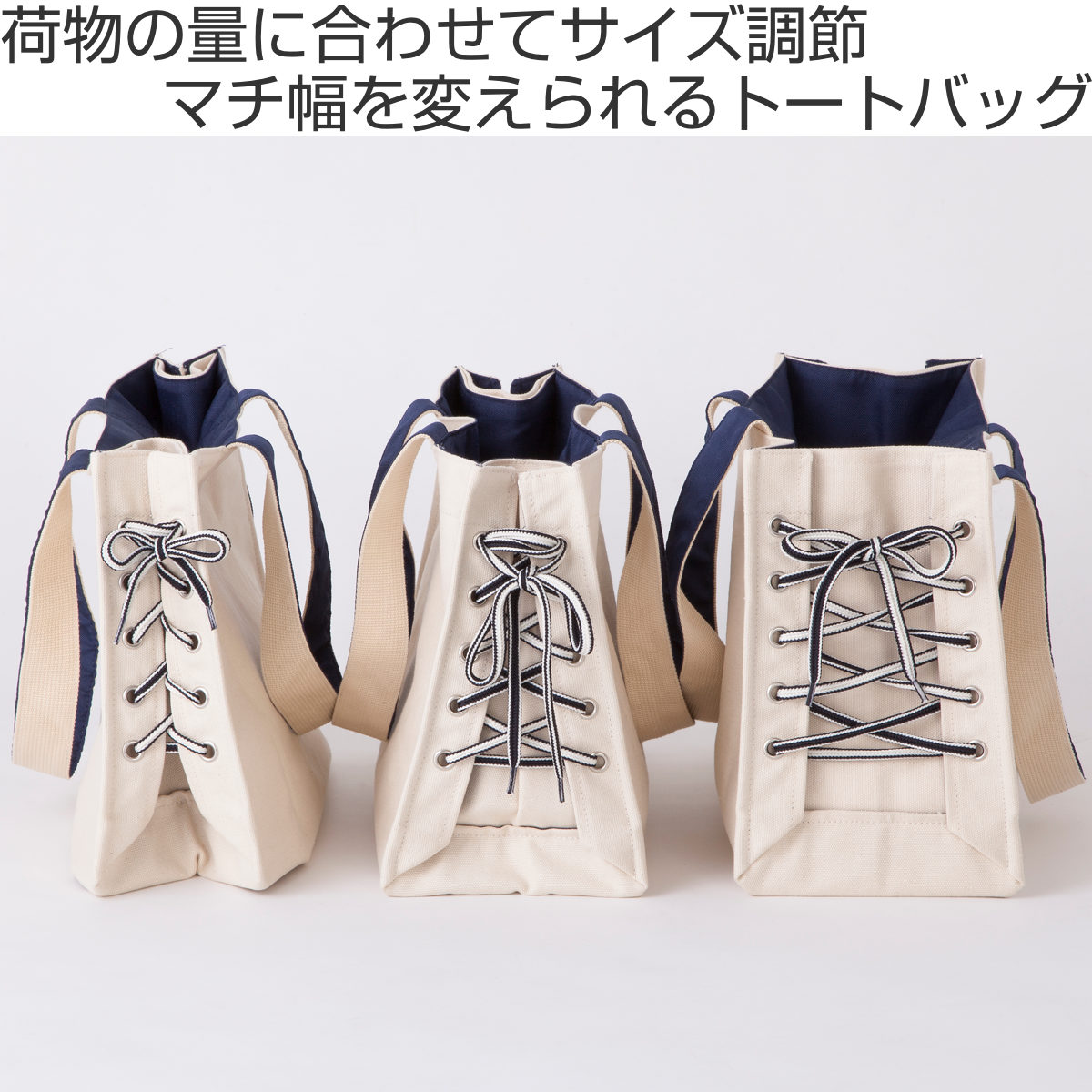 イケックス工業 トートバッグ 大容量 3Way シューレース オシャレ