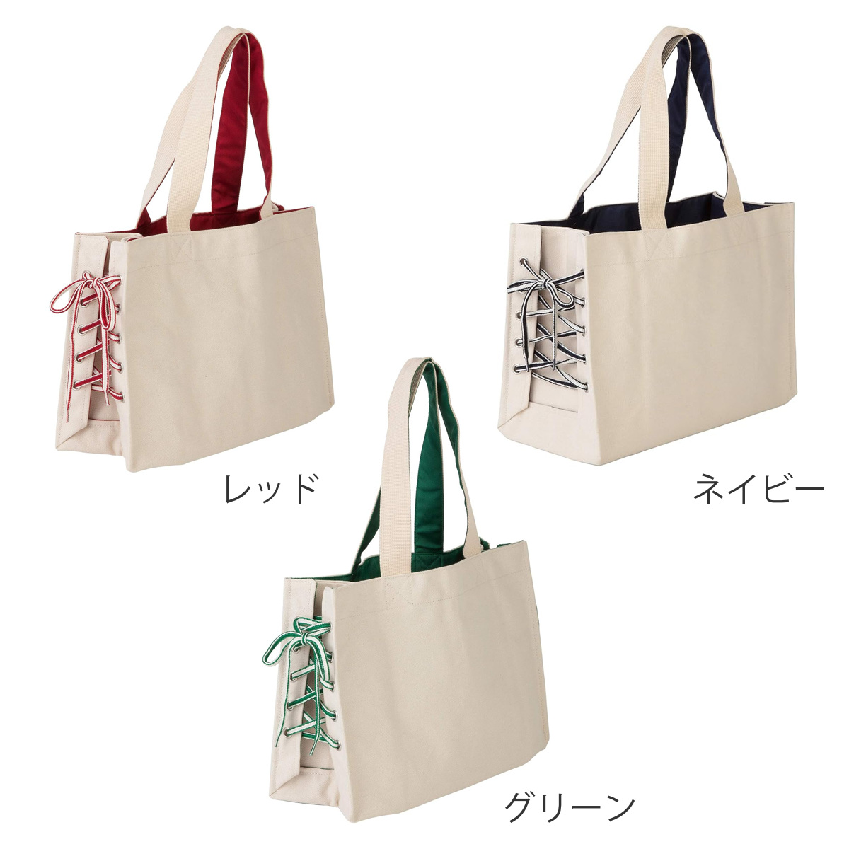イケックス工業 トートバッグ 大容量 3Way シューレース オシャレ
