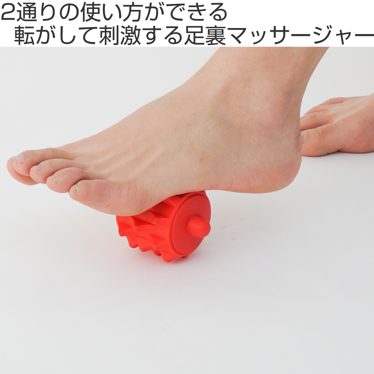 イケックス工業 足裏マッサージ 鬼ゴロマル 2Way 軽量 ローラー （ 強