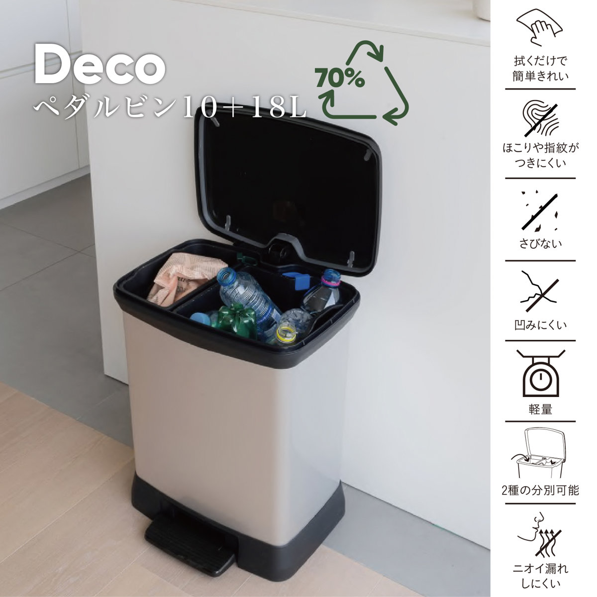 ステンレス　フットペダル式ごみ箱 28L+18L ステンレスフットペダル式ごみ箱 28L+18L