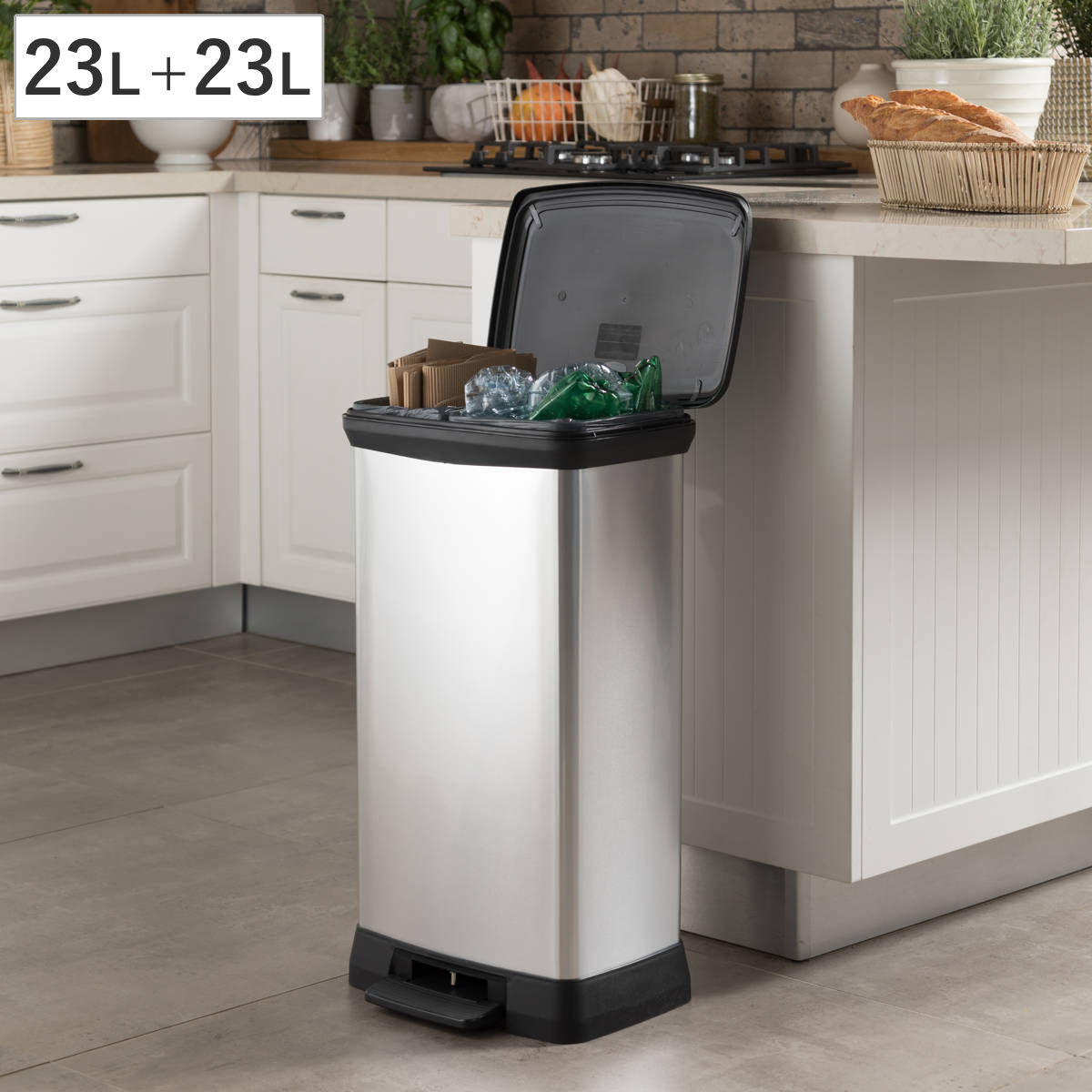ゴミ箱 2分別 23L+23L ステンレス Deco ペダルビン ペダル式