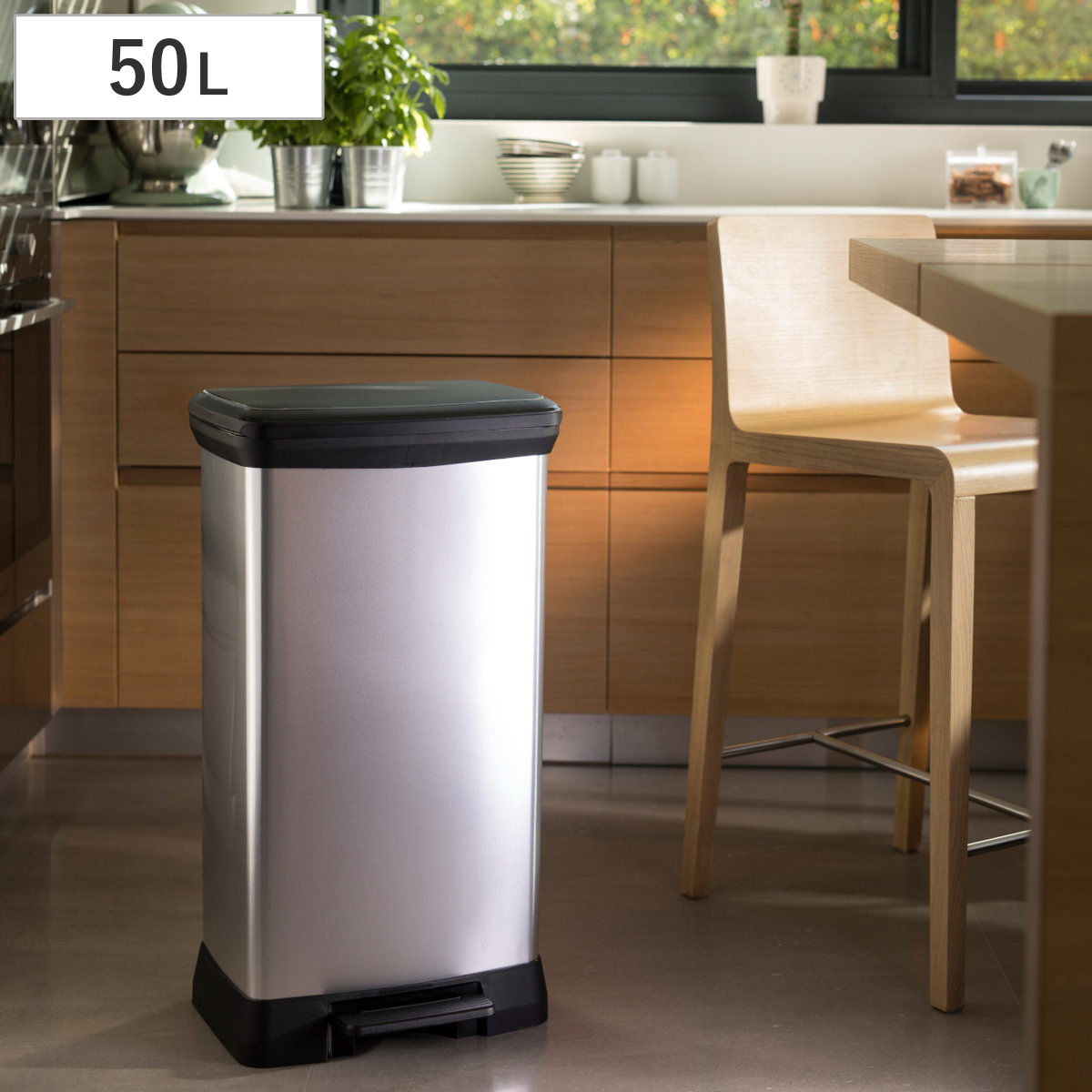 ゴミ箱 50L ステンレス Deco ペダルビン ペダル式