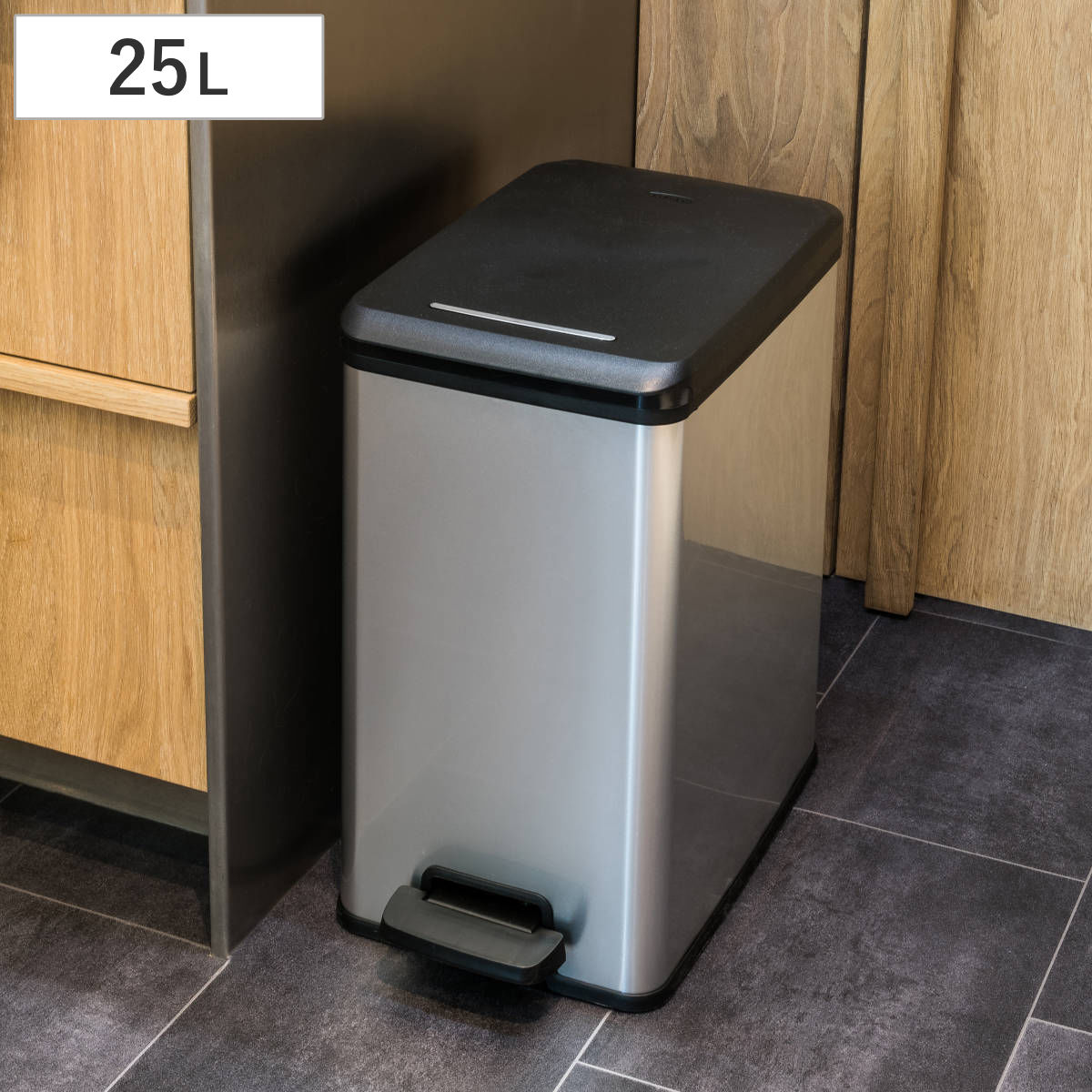 ゴミ箱 25L Deco ペダルビン ペダル式 （ ごみ箱 25リットル デコ