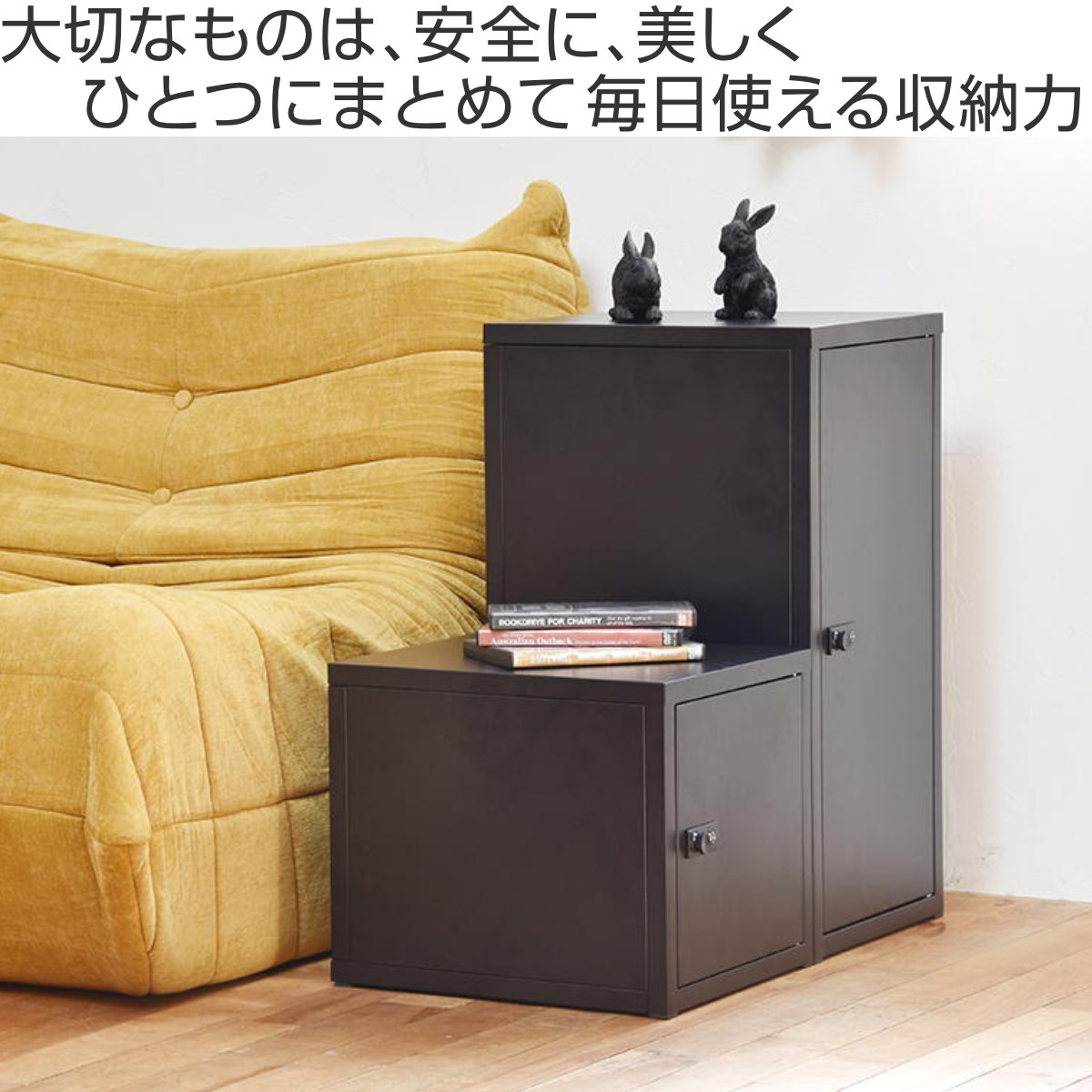 鍵付き収納ボックス M 幅30cm 2段 ダイヤル錠 スチール 収納 ラック