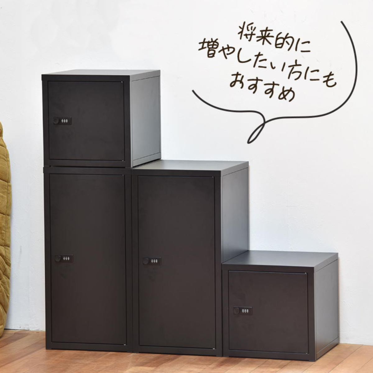 鍵付き収納ボックス M 幅30cm 2段 ダイヤル錠 スチール 収納 ラック