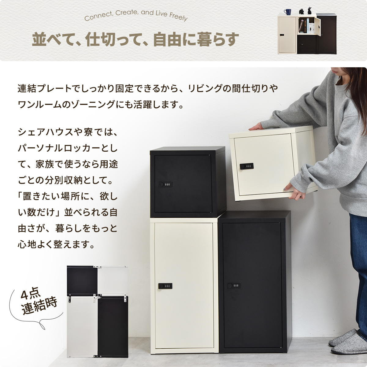 鍵付き収納ボックス M 幅30cm 2段 ダイヤル錠 スチール 収納 ラック