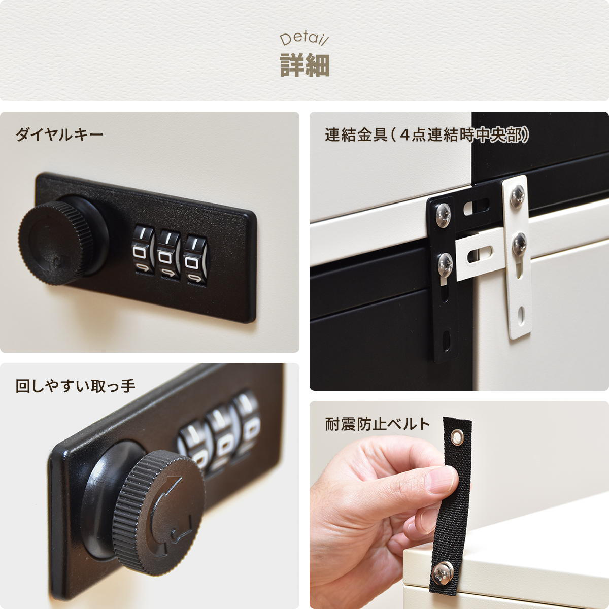 鍵付き収納ボックス M 幅30cm 2段 ダイヤル錠 スチール 収納 ラック