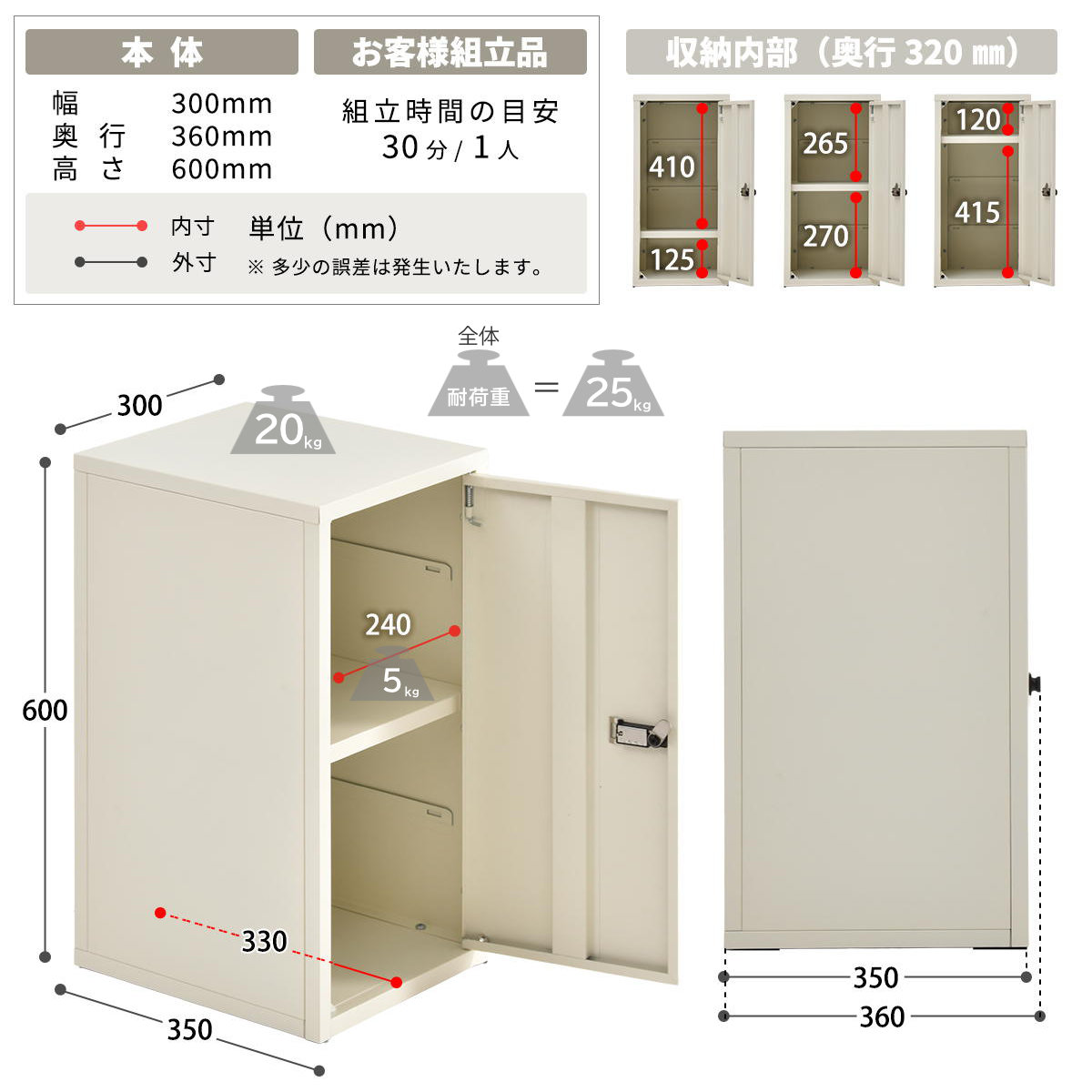 鍵付き収納ボックス M 幅30cm 2段 ダイヤル錠 スチール 収納 ラック