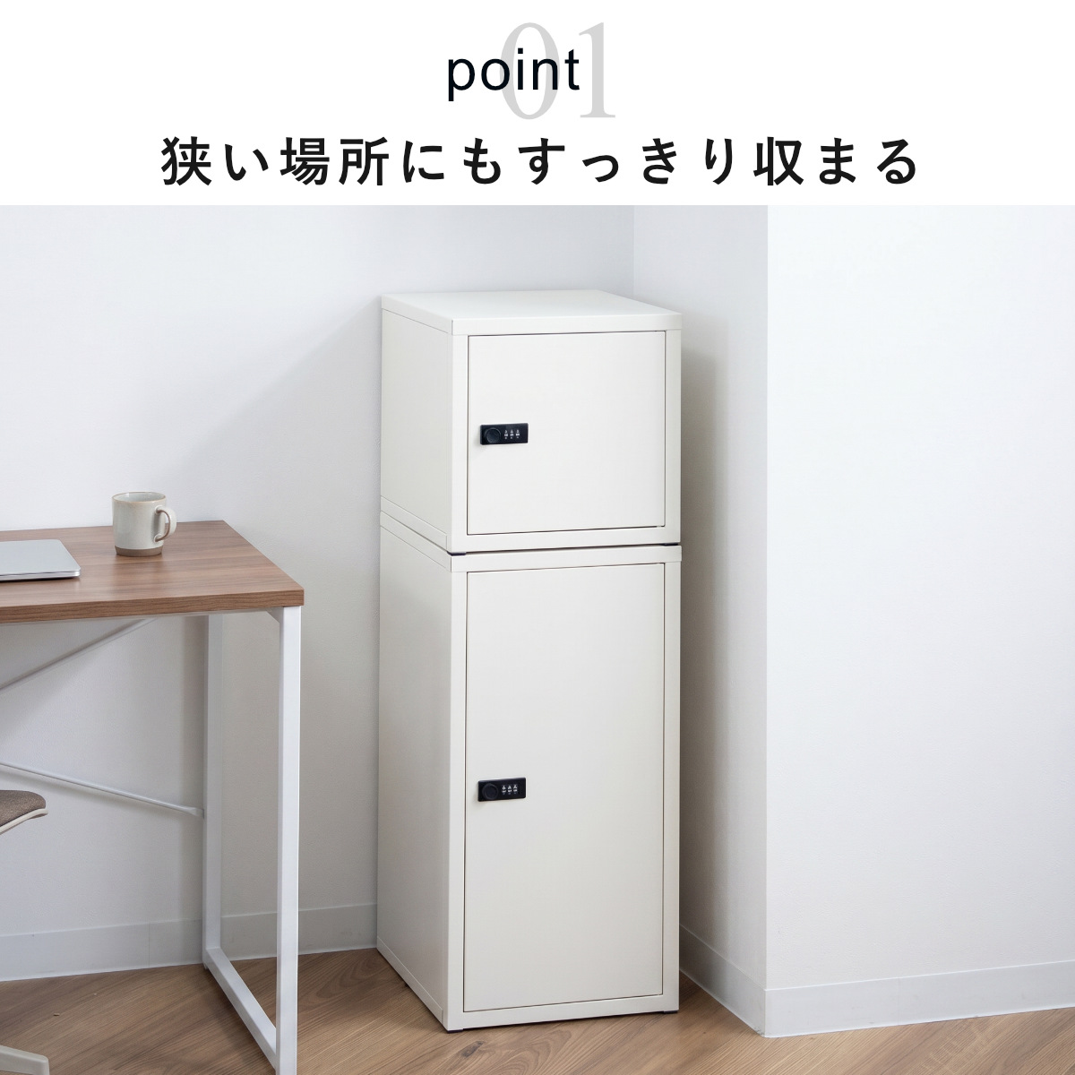 【配送不可】スチール家具 セット 鍵付き収納ボックス M 幅30cm 2段 ダイヤル錠 スチール 収納 ラック