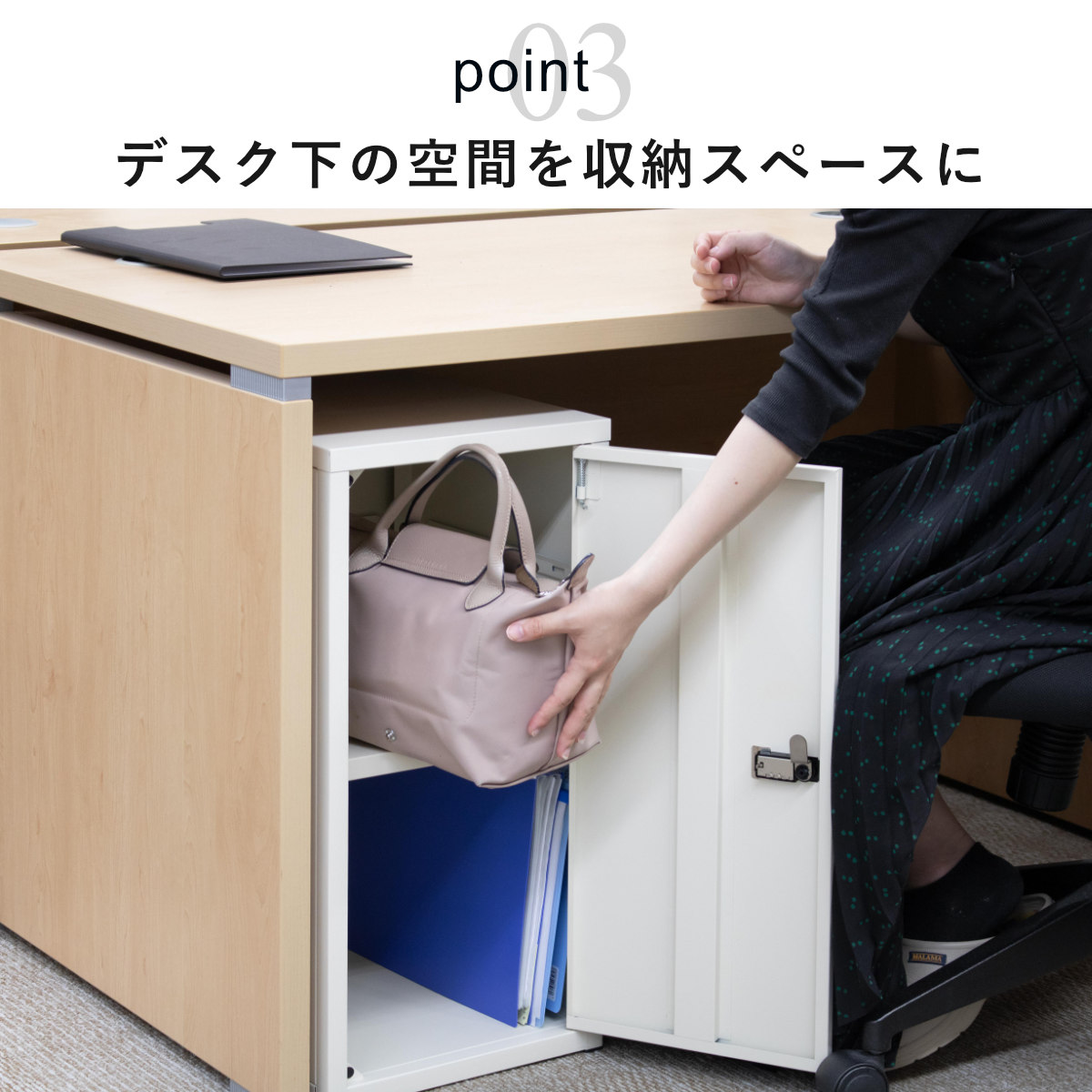 鍵付き収納ボックス M 幅30cm 2段 ダイヤル錠 スチール 収納 ラック