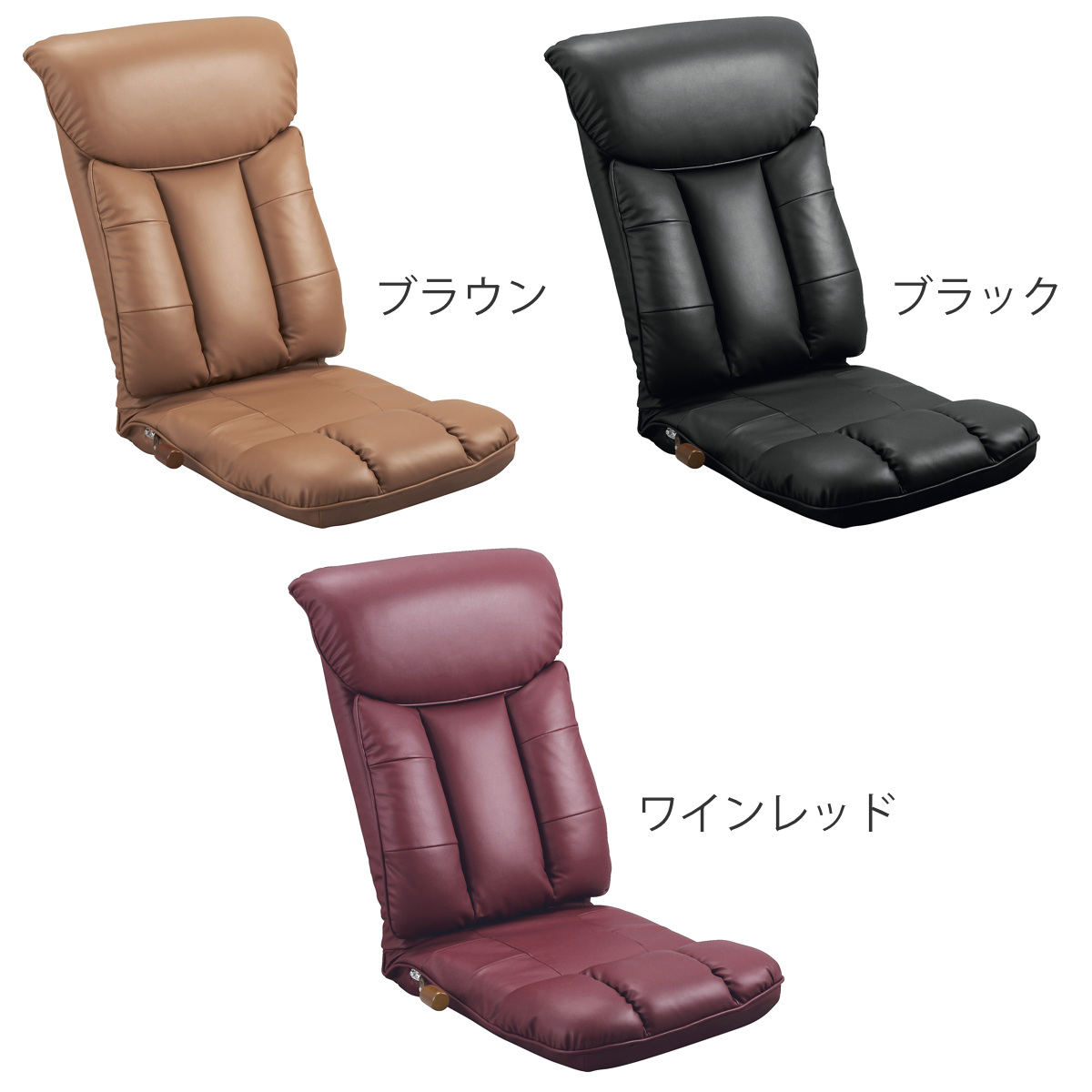 宮武製作所 座椅子 スーパーソフトレザー 柔らかい 彩 日本製 （ 座