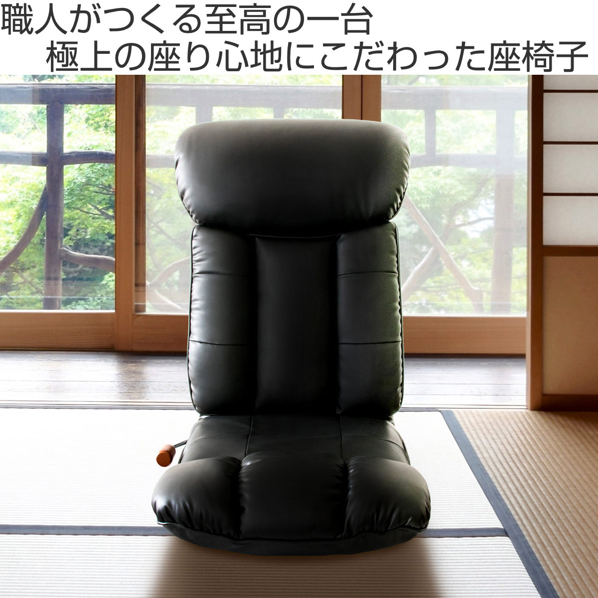 宮武製作所 座椅子 スーパーソフトレザー 柔らかい 彩 日本製 （ 座