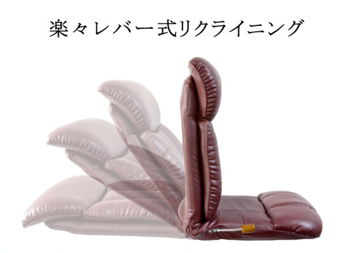 宮武製作所 座椅子 スーパーソフトレザー 柔らかい 彩 日本製 （ 座