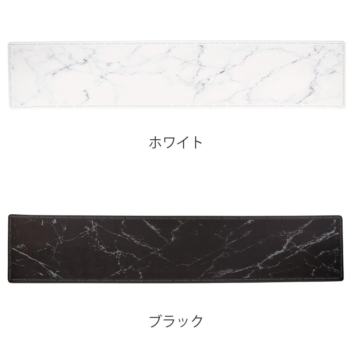キッチンマット MARBLE KITCHEN ...の詳細画像1