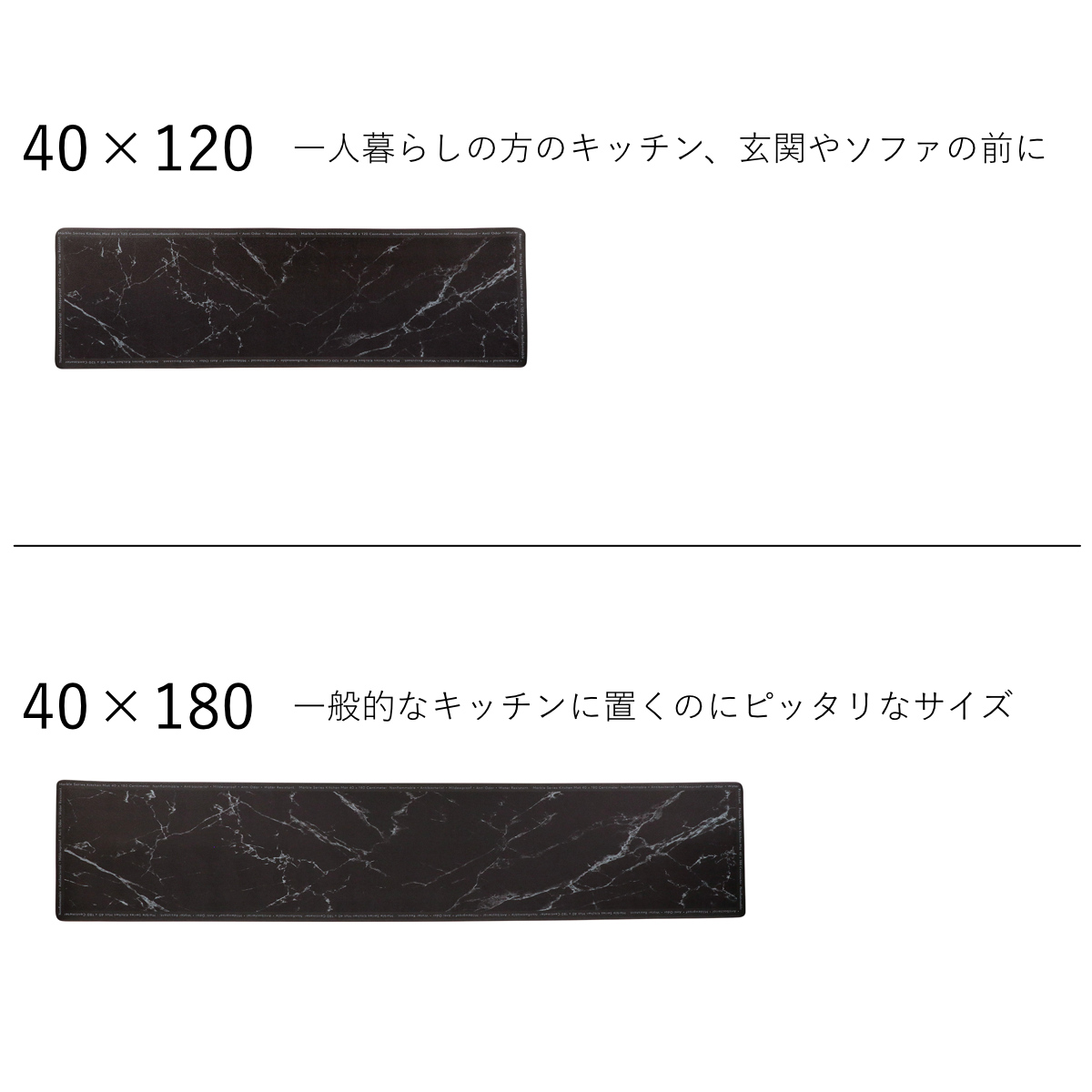 キッチンマット MARBLE KITCHEN ...の詳細画像2