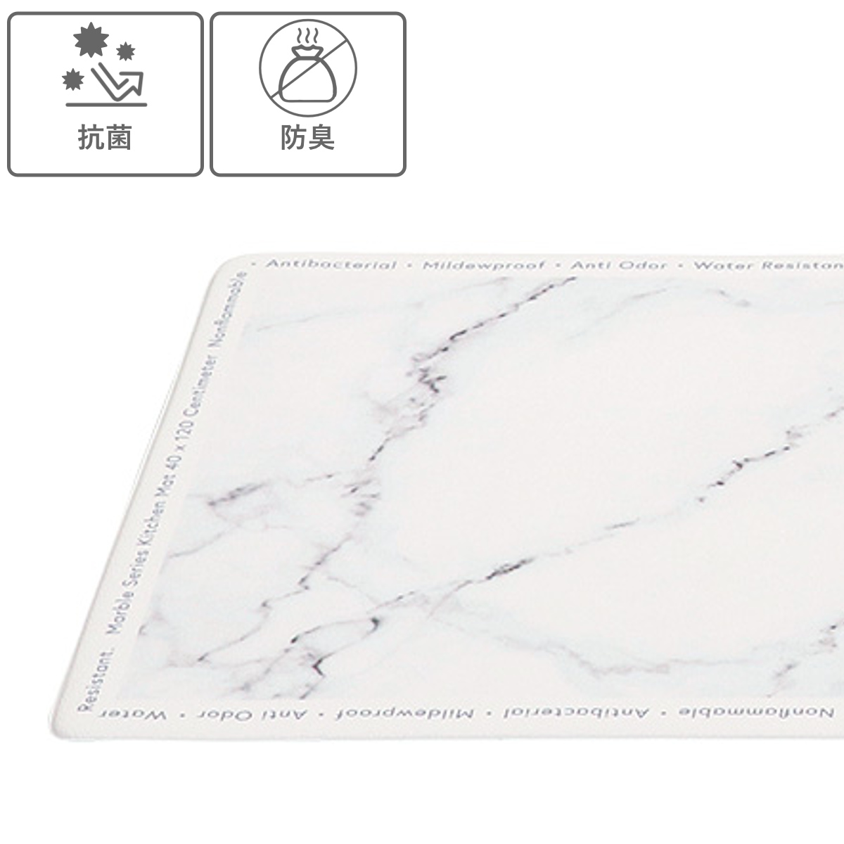 キッチンマット MARBLE KITCHEN ...の詳細画像5