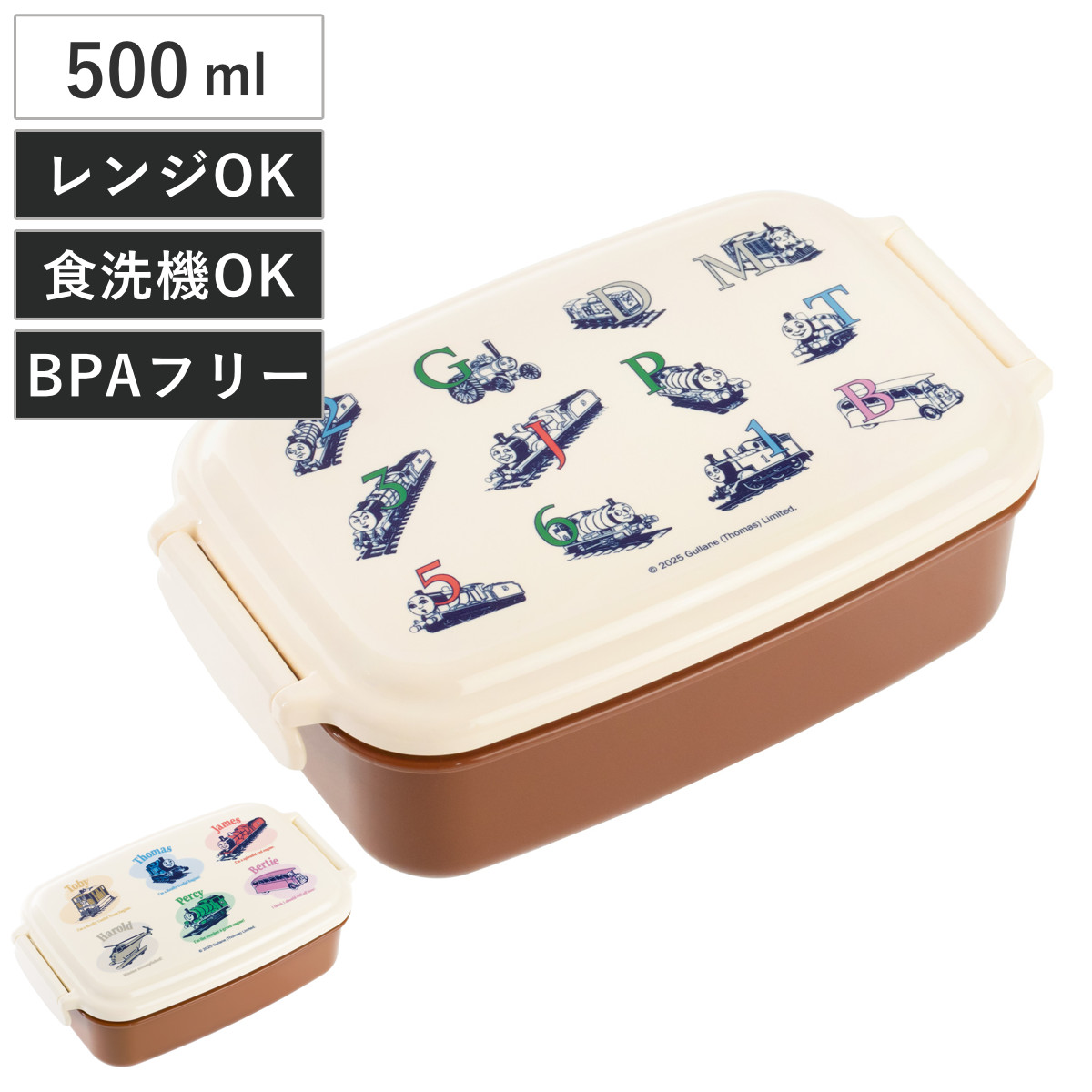 OSK（オーエスケー） 弁当箱 500ml ランチボックス 仕切付 きかんしゃ