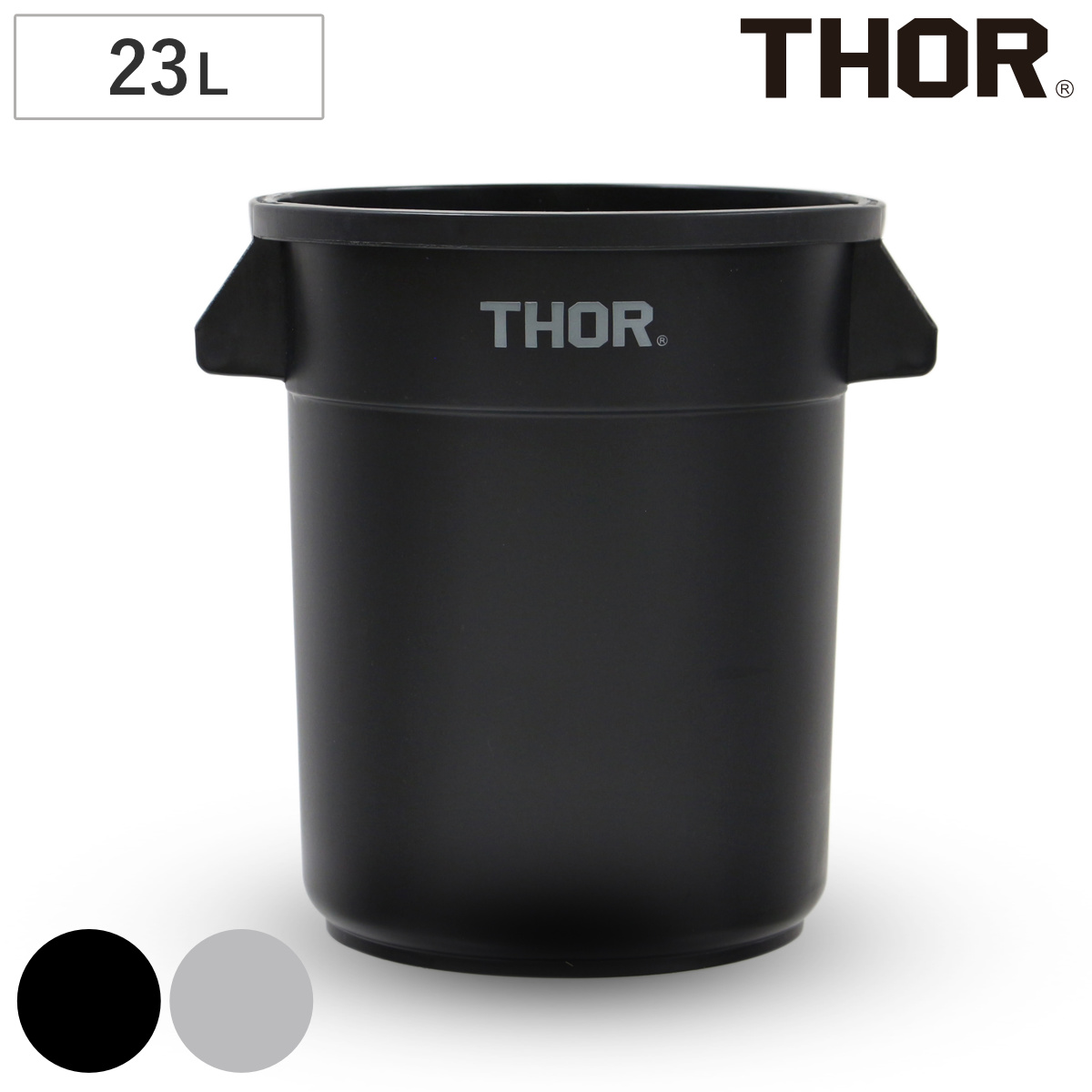 ゴミ箱 THOR ROUND CONTAINER DC 23L