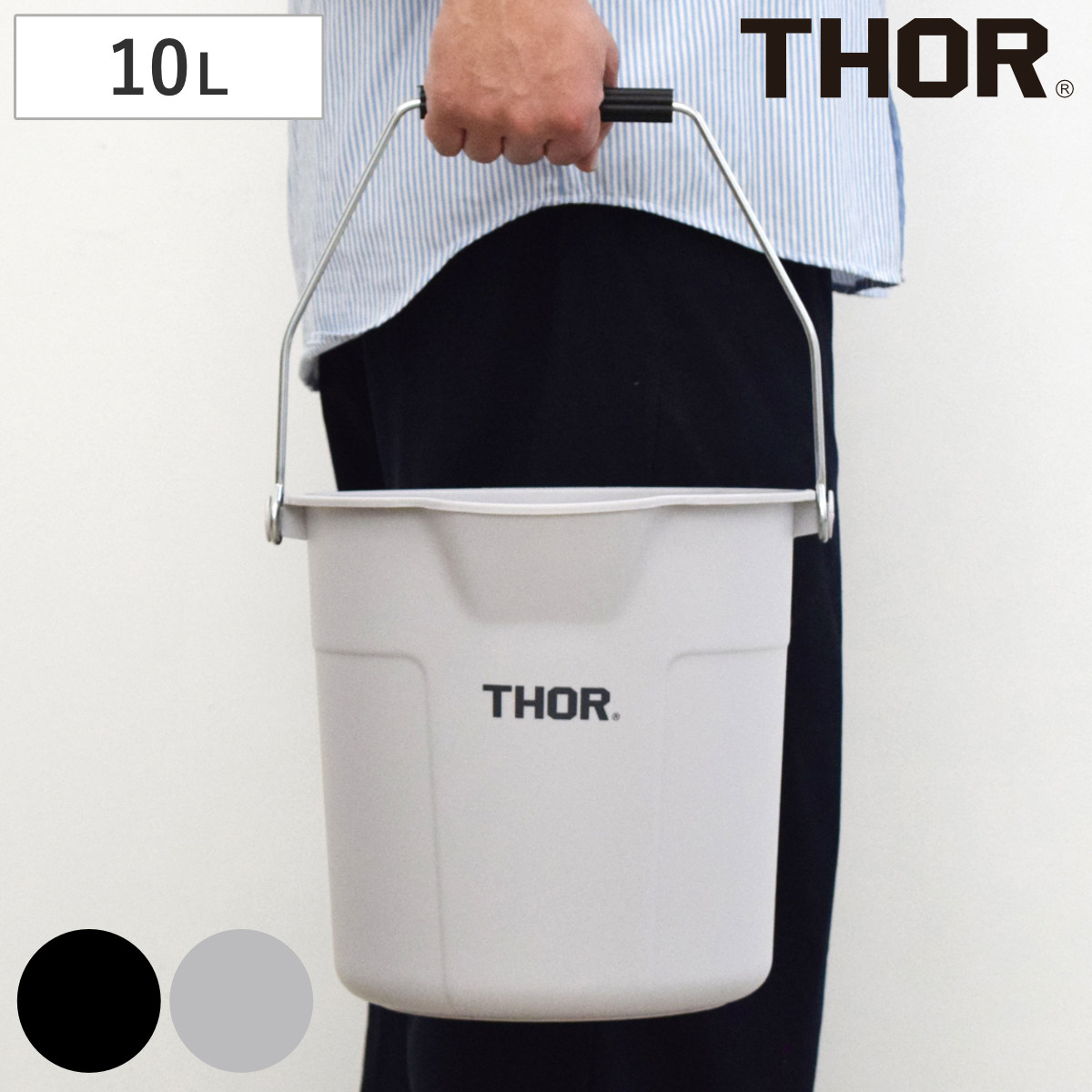 DETAIL（ディテール） 小物入れ 10L THOR QUADRATE BUCKET DC バケツ