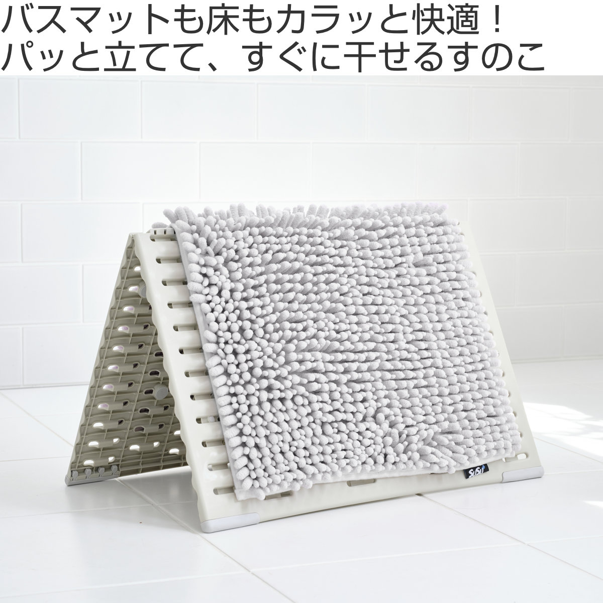 �R��Y�� �o�X�}�b�g���̂� �T�����J�� �o�X�}�b�g�����{�[�h ECO M �i �o�X�}�b�g���� �o�X�}�b�g �X�^���h ���̂� ���^ ���ׂ�~�� ���{�� �j �֘A�摜1