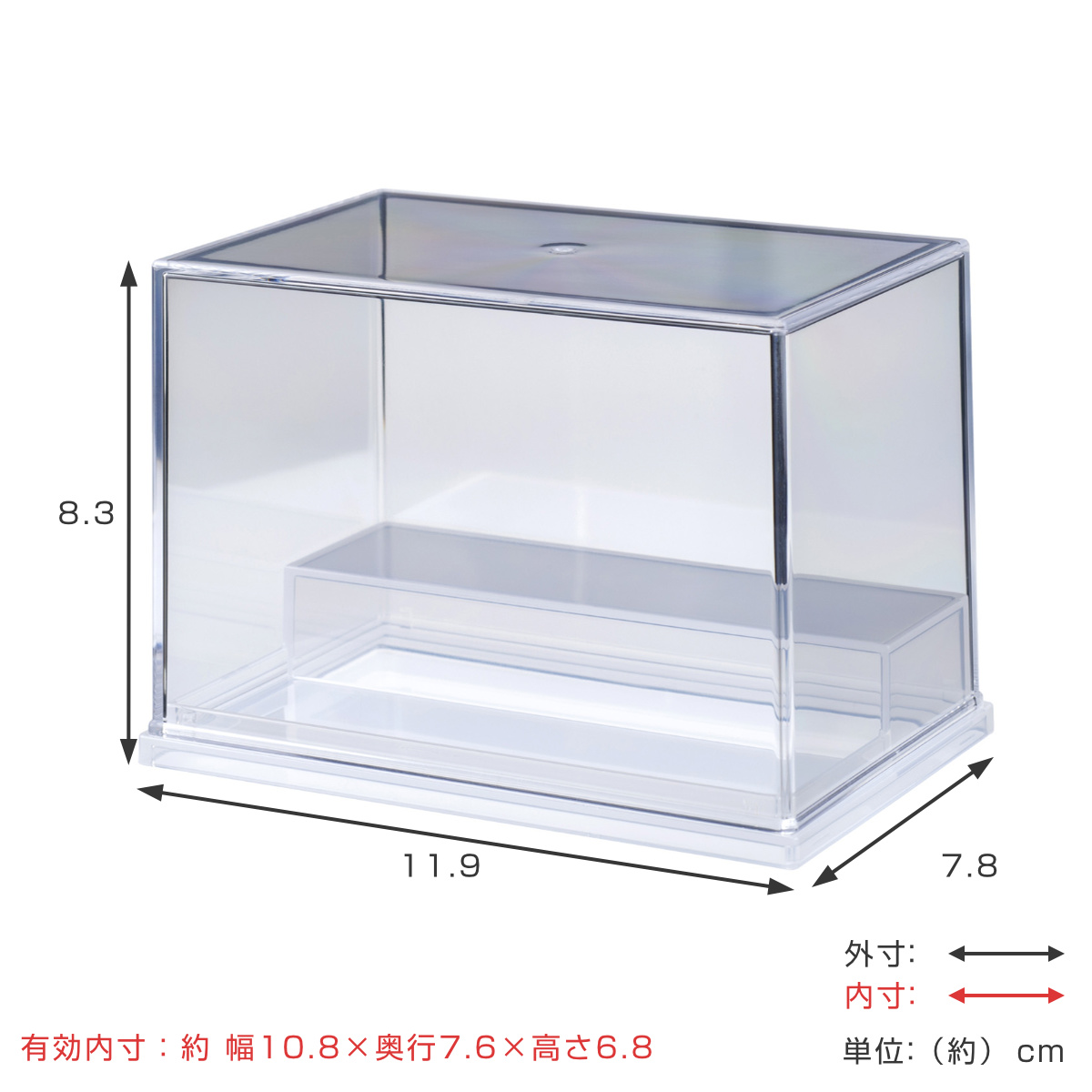 イノマタ化学 ミニフィギュア ディスプレイケース 収納ケース 11.9×7.8