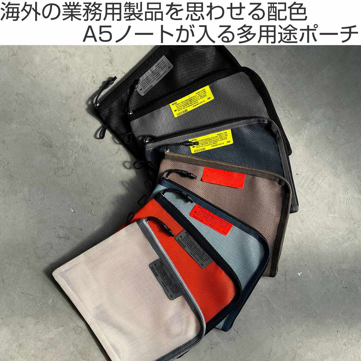 HEMING'S（ヘミングス） ミニポーチ PVC MESH FLAT CASE （ A5サイズ L