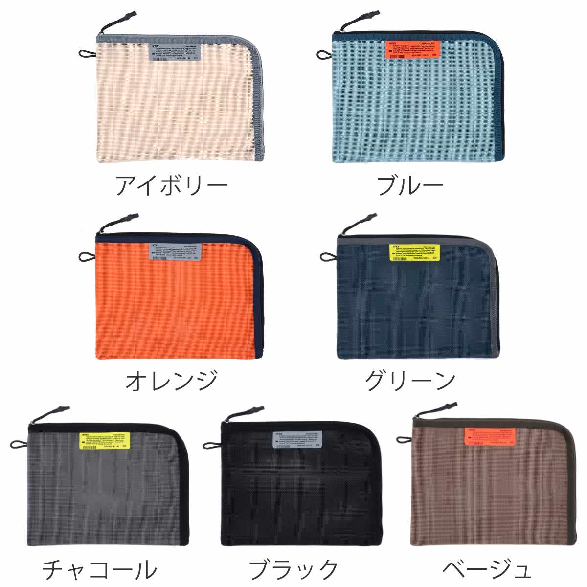 HEMING'S（ヘミングス） ミニポーチ PVC MESH FLAT CASE （ A5サイズ L
