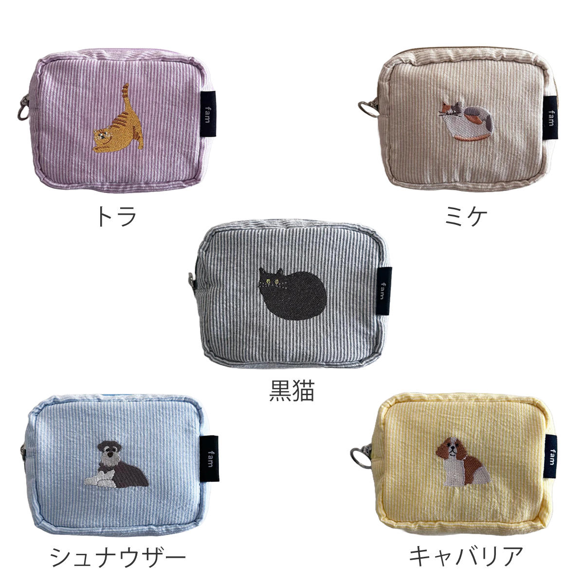 HEMING'S（ヘミングス） ポーチ パルプチポーチ 布製 動物 （ コスメ