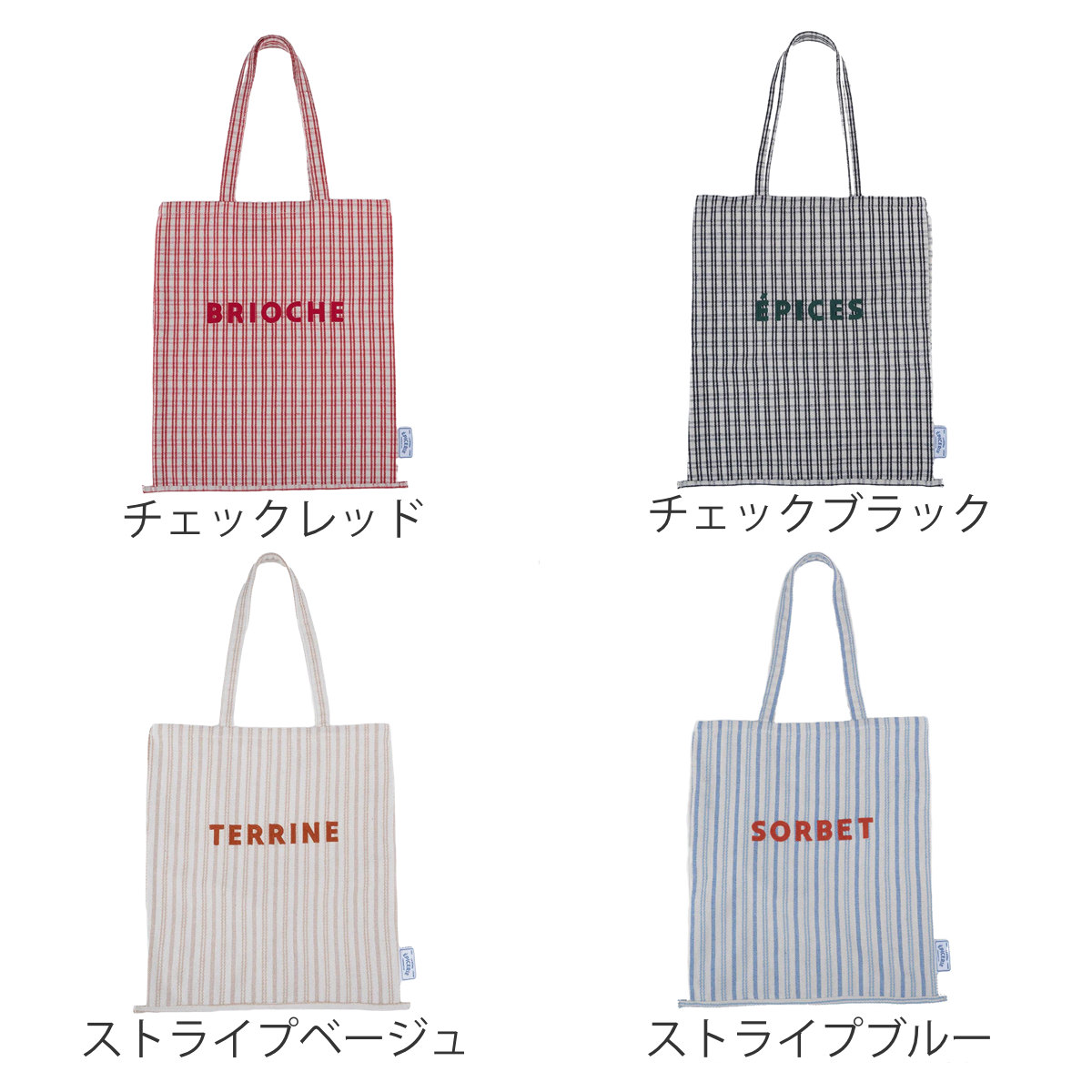 HEMING'S（ヘミングス） トートバック かばん オシャレ フレンチ