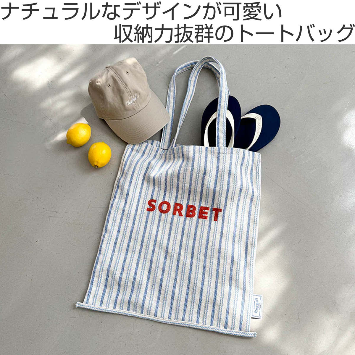専用ページ　ハンドメイド　エピ　バッグ HEMING'S（ヘミングス） トートバック かばん オシャレ フレンチ