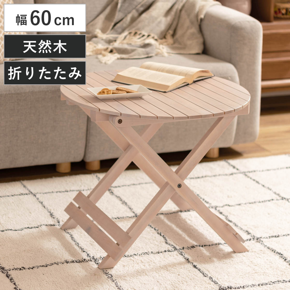 【今週末までお買い得】折りたたみ猫足サイドテーブル・トールペインティング・レトロ d01-p-table-01-1.jpg