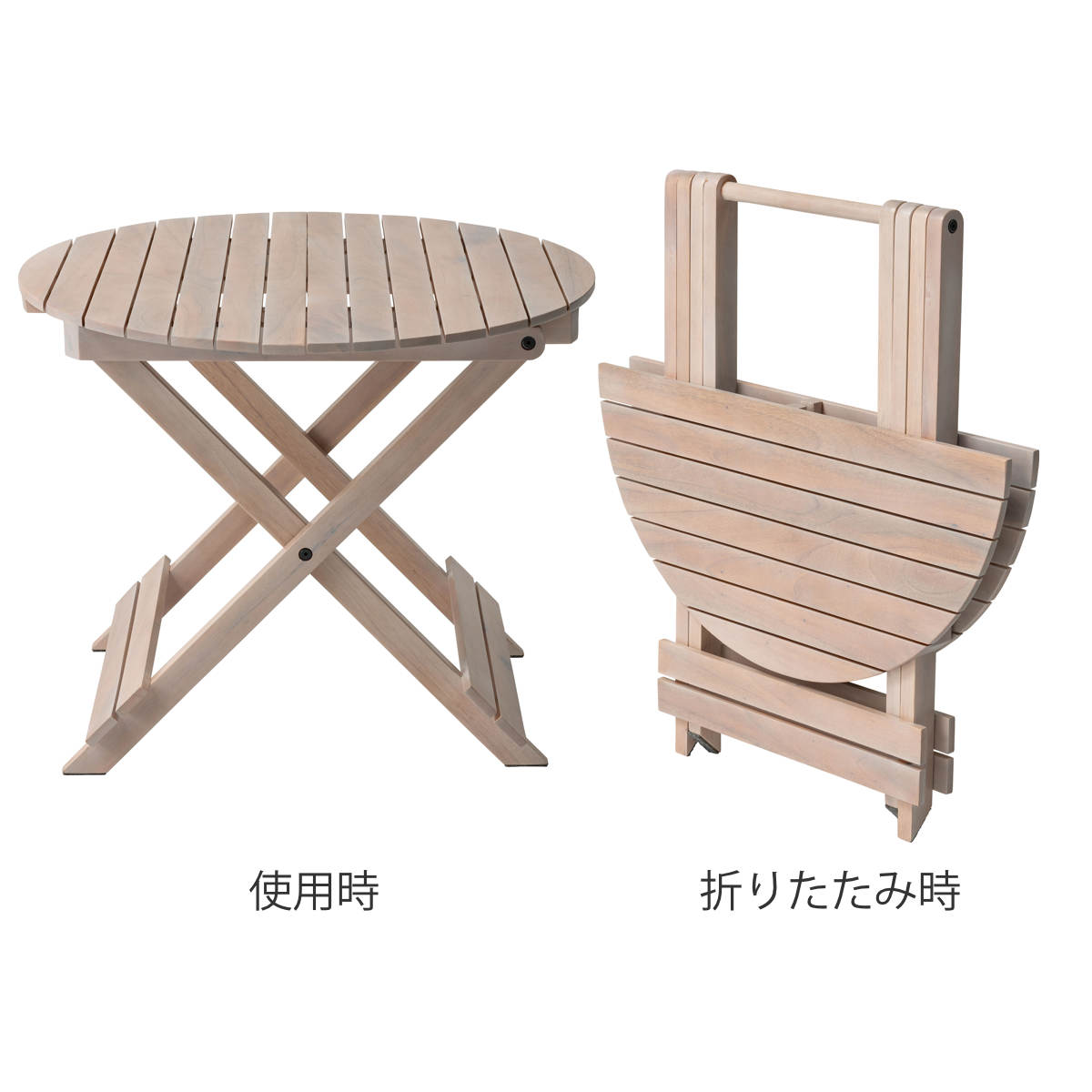 東谷 折りたたみテーブル 直径60cm 円形 天然木 フォールディング
