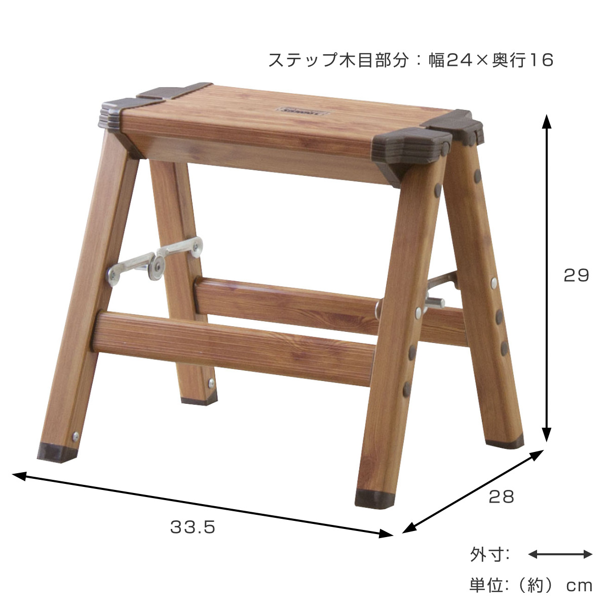 踏み台 1段 脚立 ステップスツール ( 折り...の詳細画像2