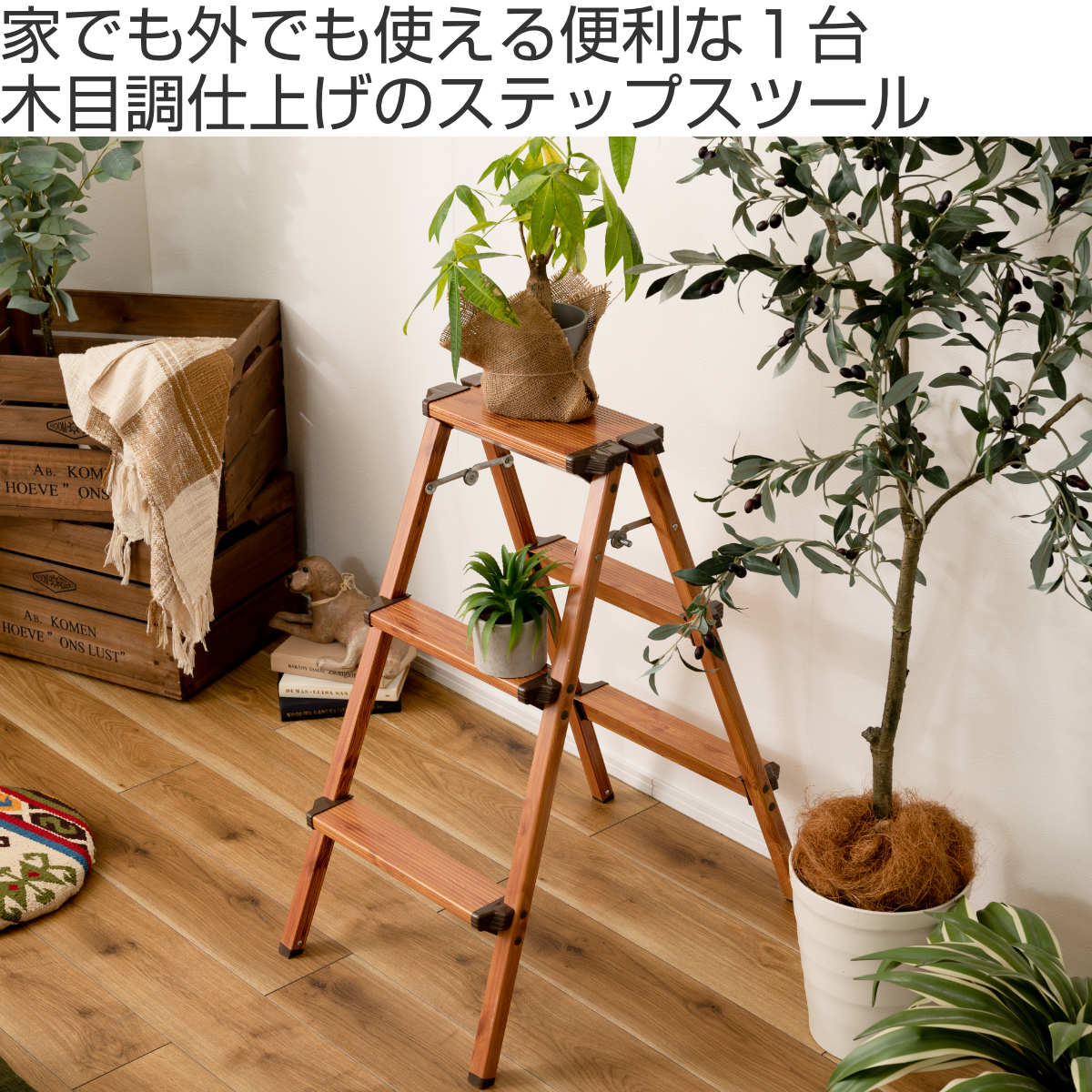 東谷 踏み台 3段 脚立 ステップスツール （ 折りたたみ アルミ 軽量 