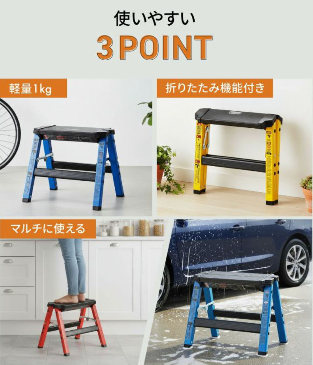 東谷 脚立 2段 ロータイプ 踏み台 ステップスツール （ 折りたたみ