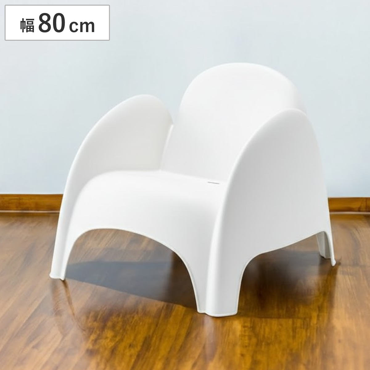チェア 幅80cm スタッキングチェア キッズチェア （ ラウンジチェア 完成品 ポリプロピレン 屋外 積み重ね チェアー イス 椅子 いす ミニチェア ）