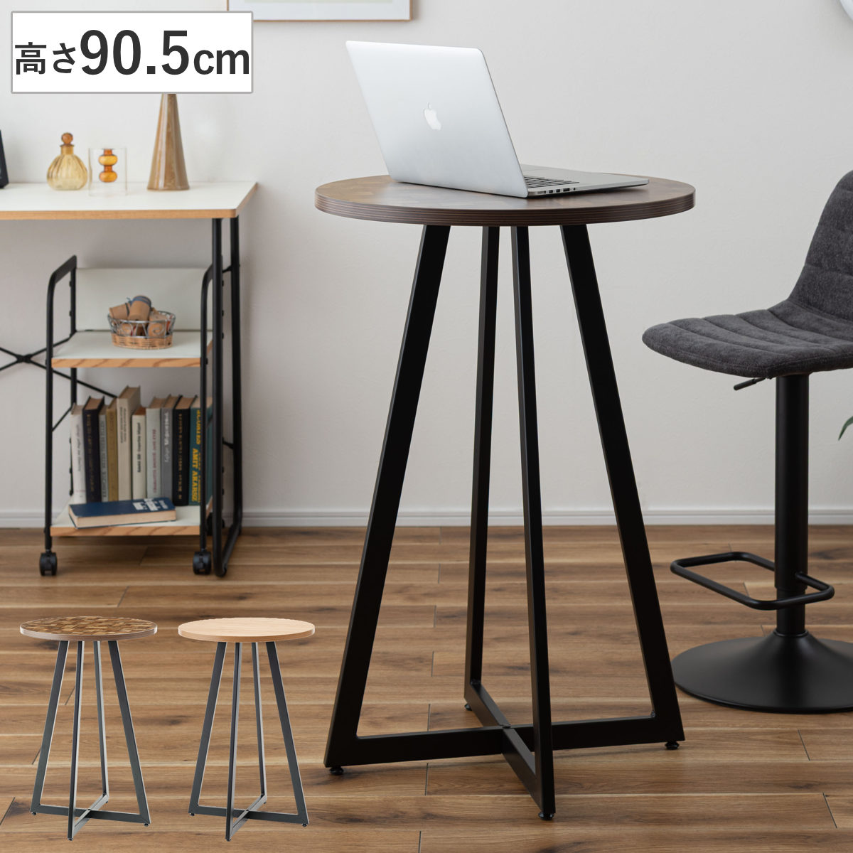 木目調カウンターテーブル 60cm 東谷 ハイテーブル 高さ90.5cm カウンターテーブル （ テーブル 机