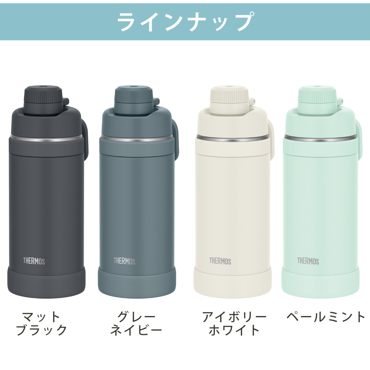 サーモス 水筒 750ml 真空断熱スポーツボ...の詳細画像3