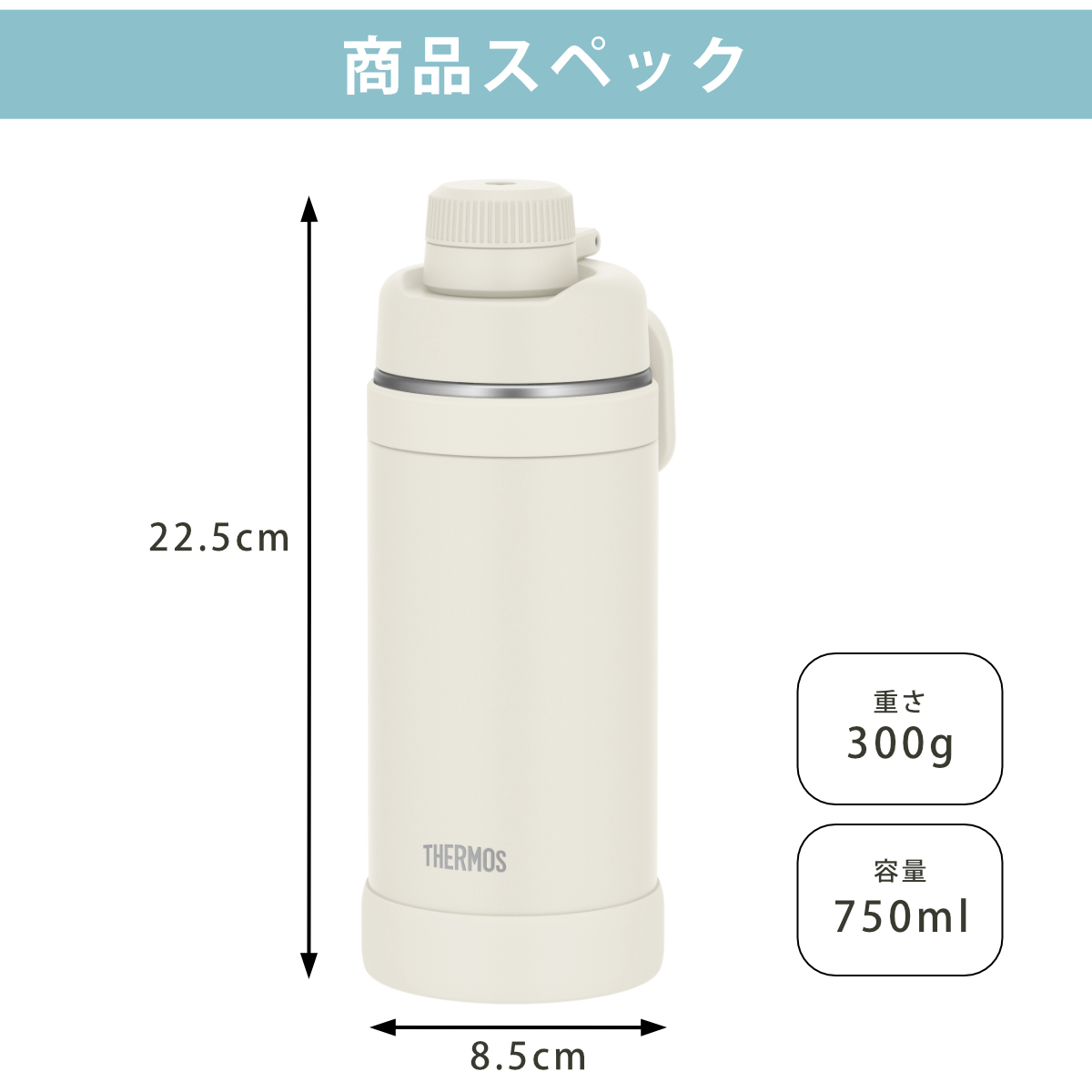 サーモス 水筒 750ml 真空断熱スポーツボ...の詳細画像4