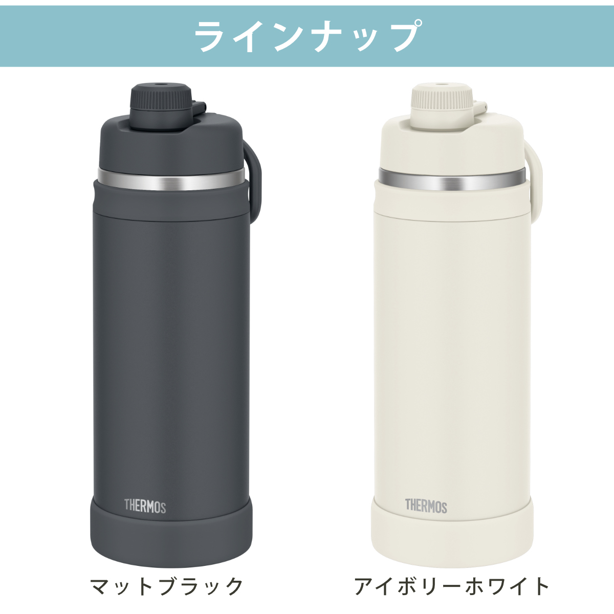 THERMOS（サーモス） 水筒 2L 真空断熱スポーツボトル FJU-2001
