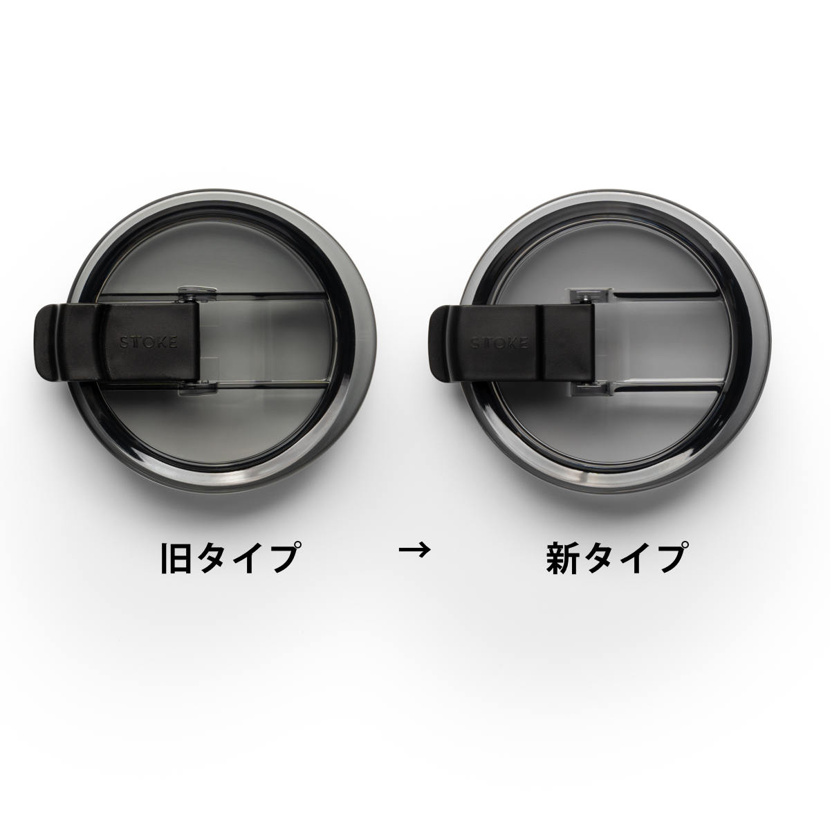 STTOKE Lid 2.0(フタ) ※スペア...の詳細画像5